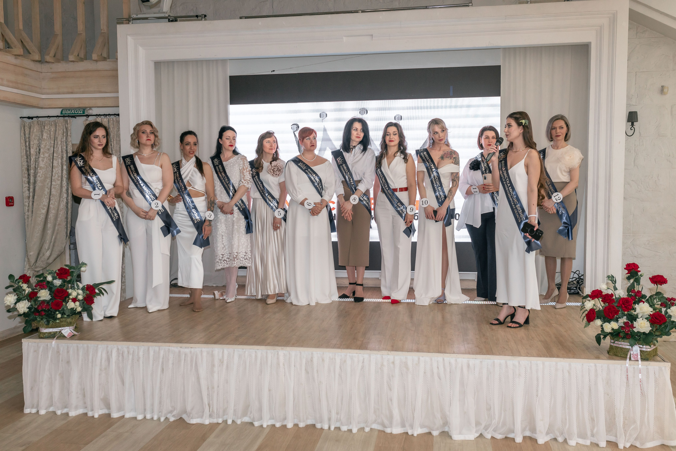 МИССИС БИЗНЕСС 2024. Репортажный фотограф в Новосибирске