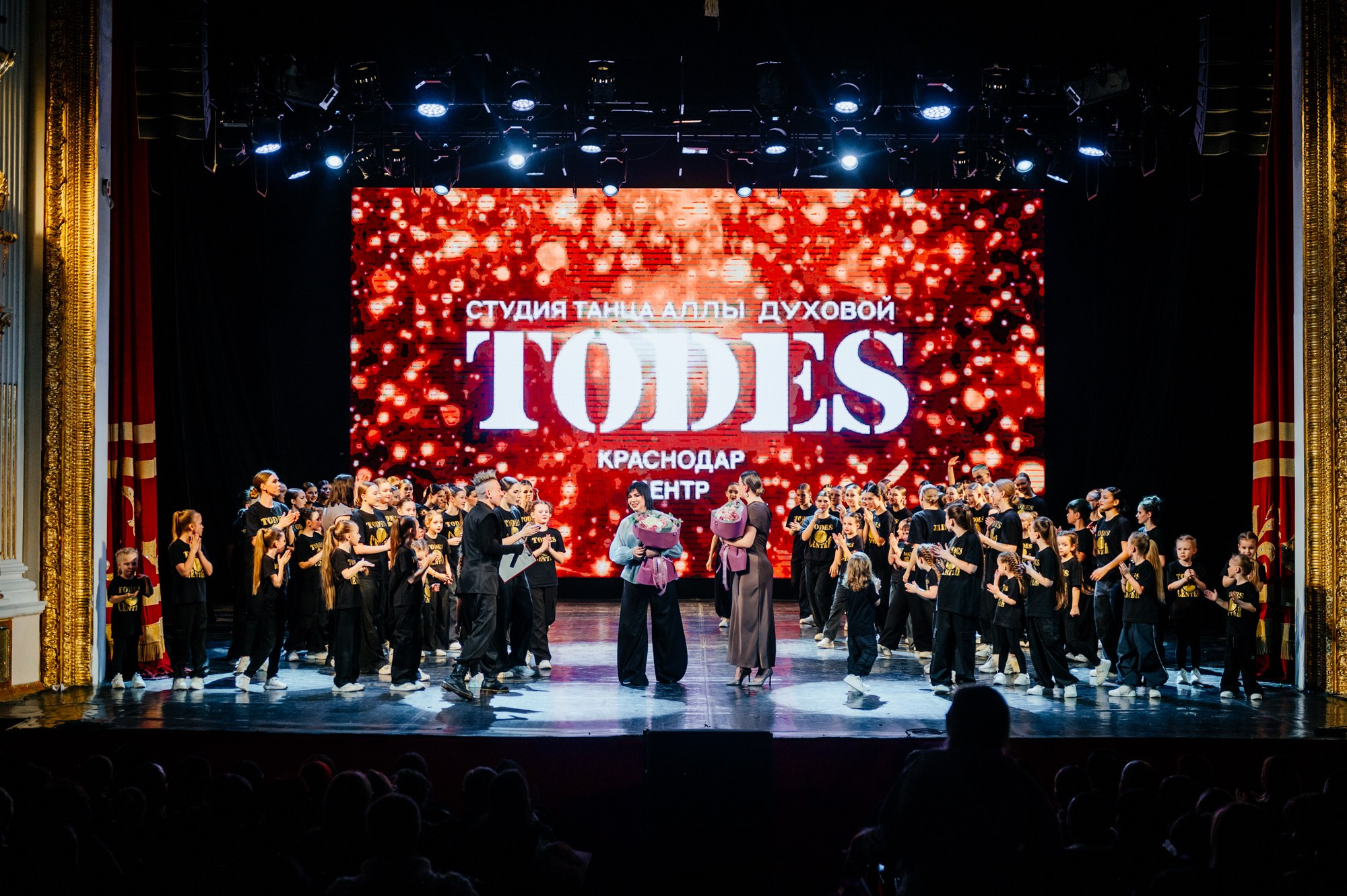 Todes. Студия танца Аллы Духовой. Сайт фотографа Данилы Пащенко