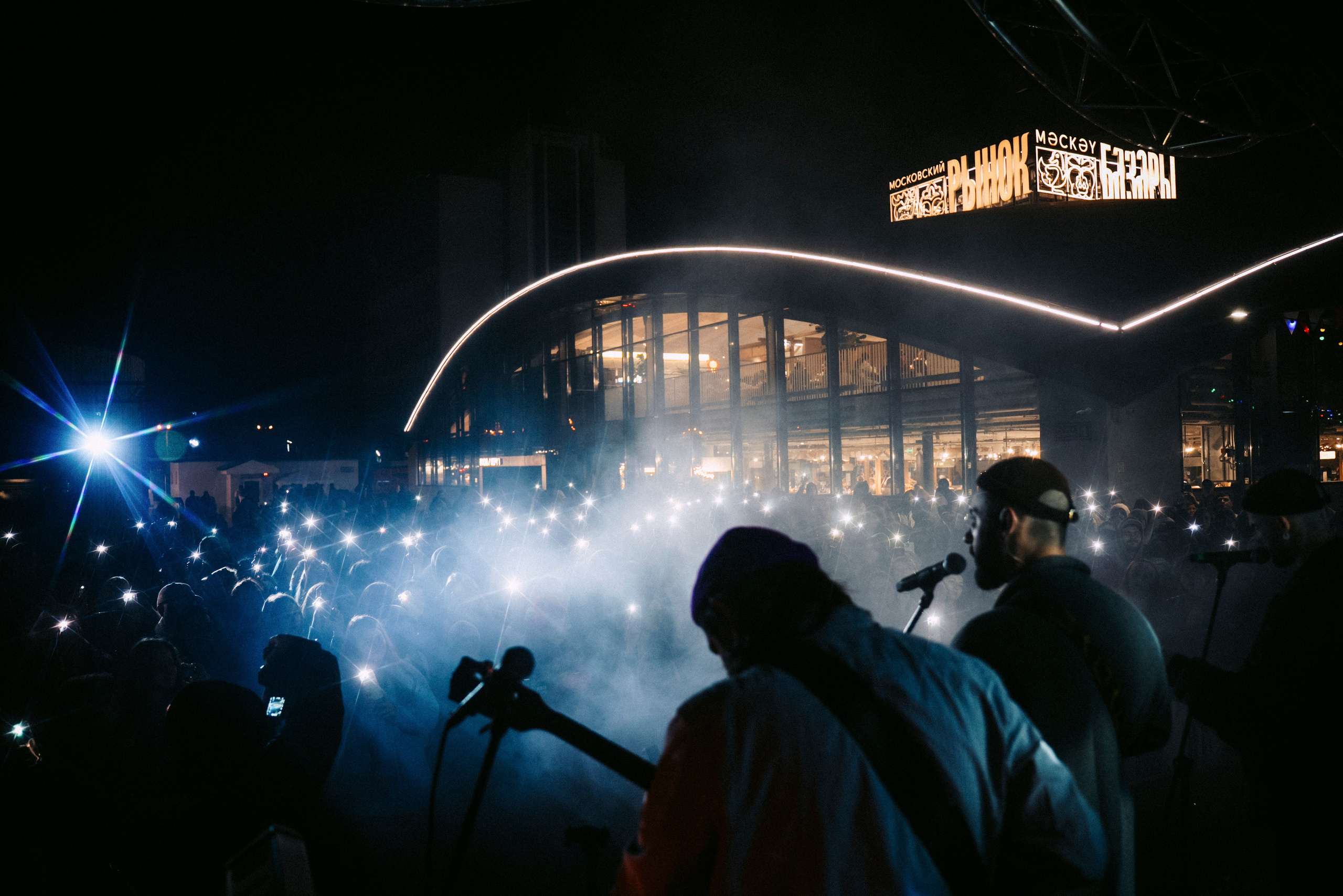 Фестиваль «Очень! Осень». Главная