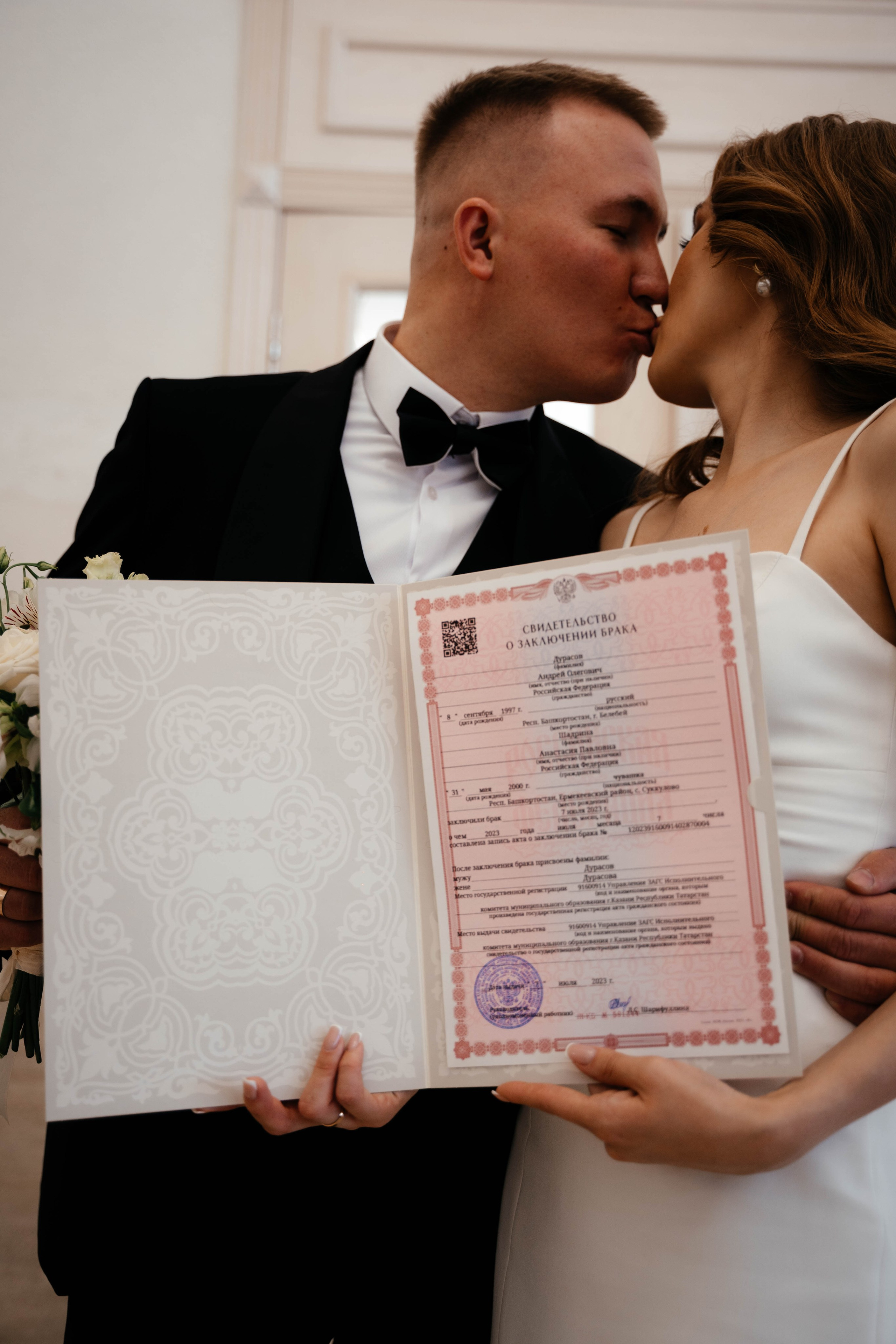 Андрей и Анастасия. Свадебный фотограф Казань Анастасия Доле