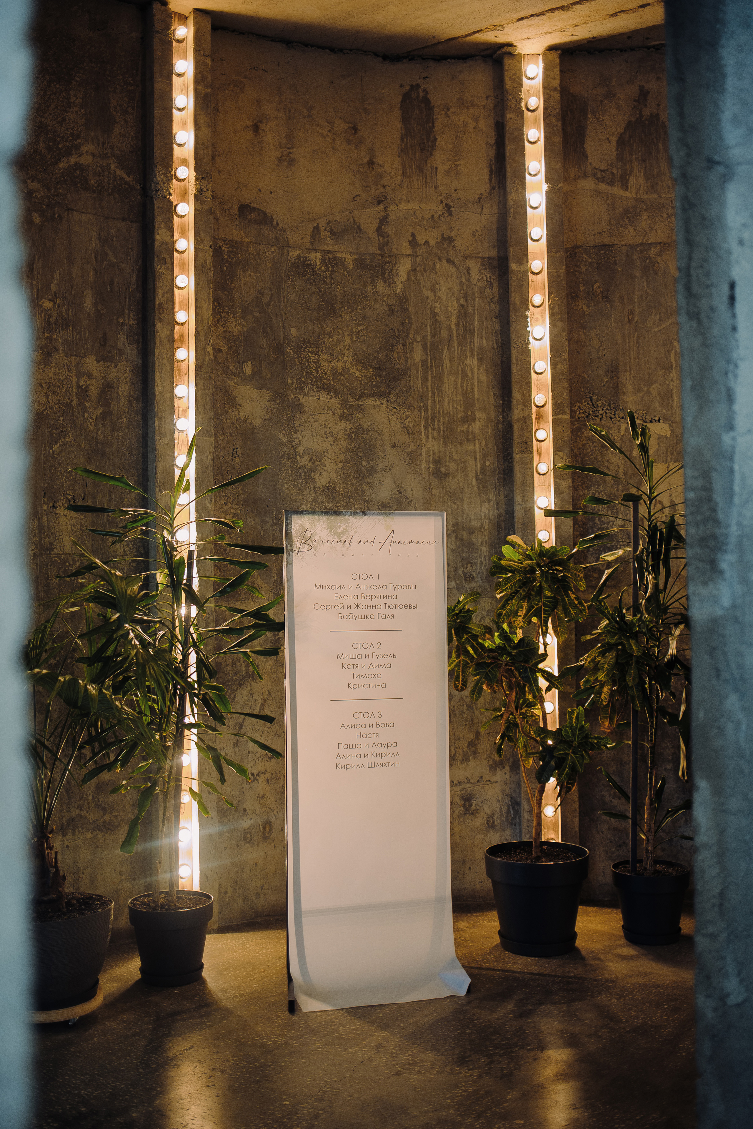 А&В WEDDING. Свадебный и портретный фотограф в Челябинске