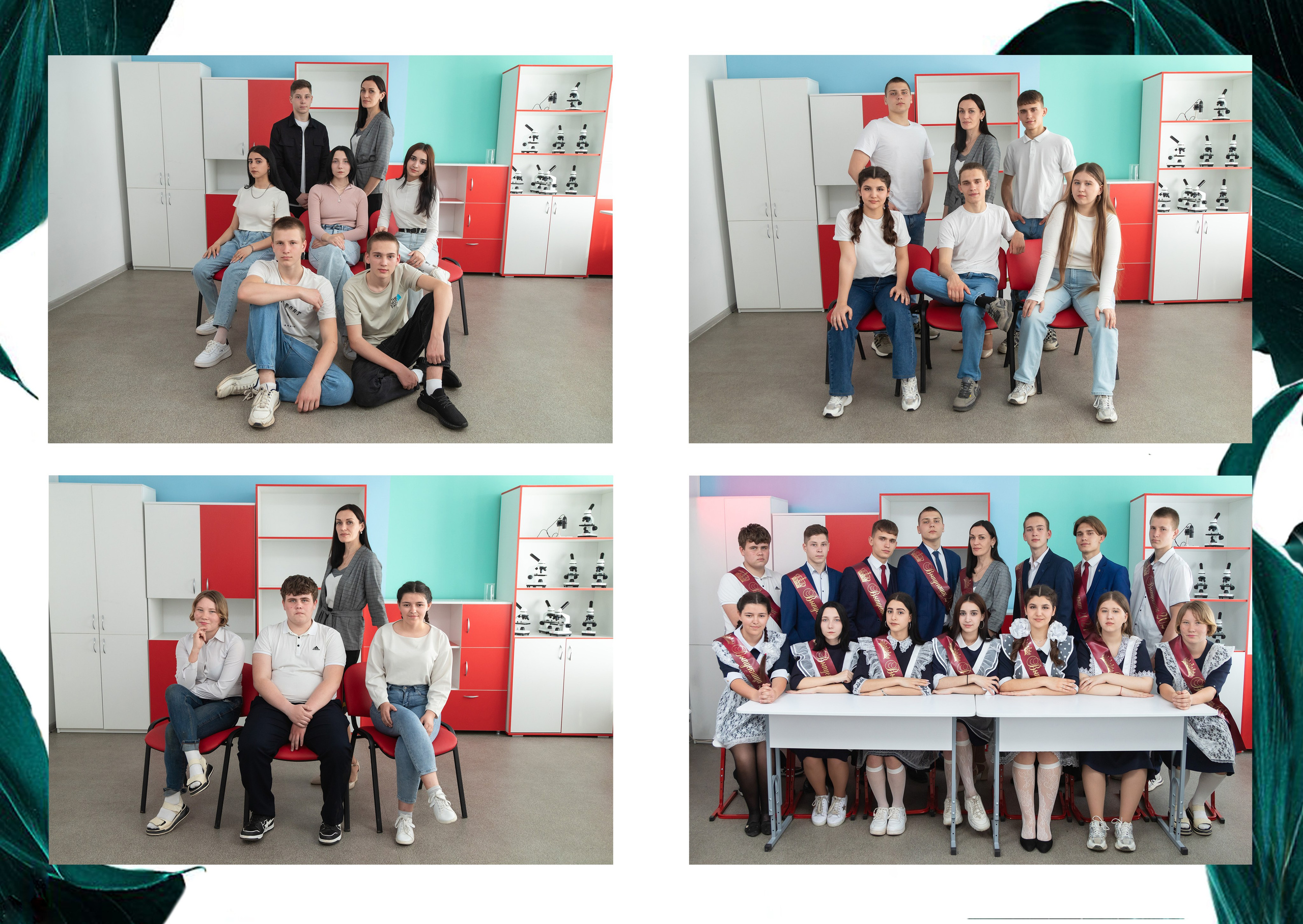 Лайт 4. Выпускной альбом Шахты Ростов