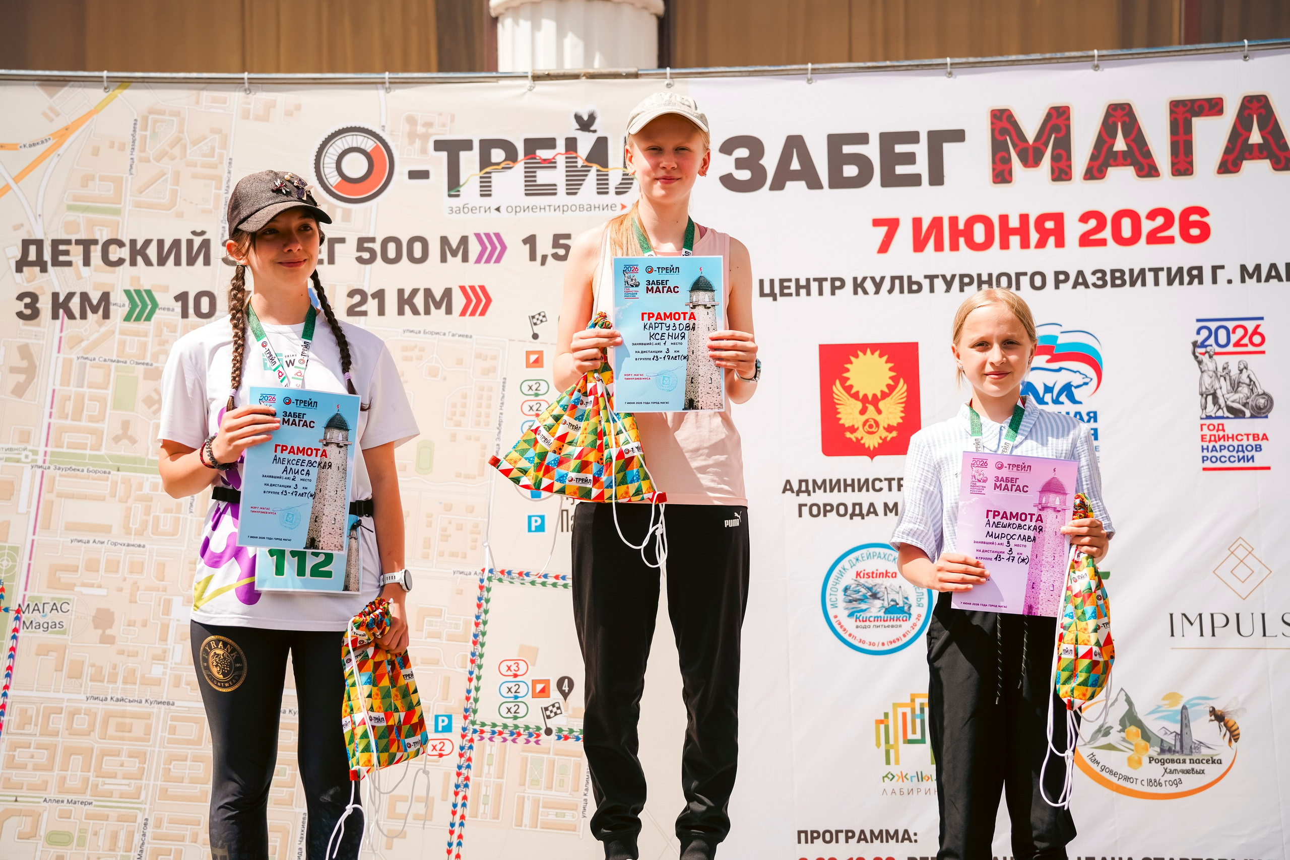 Полумарафон «Магас» 2026. Репортажный фотограф: свадьбы, корпоративы, Пятигорск СКФО