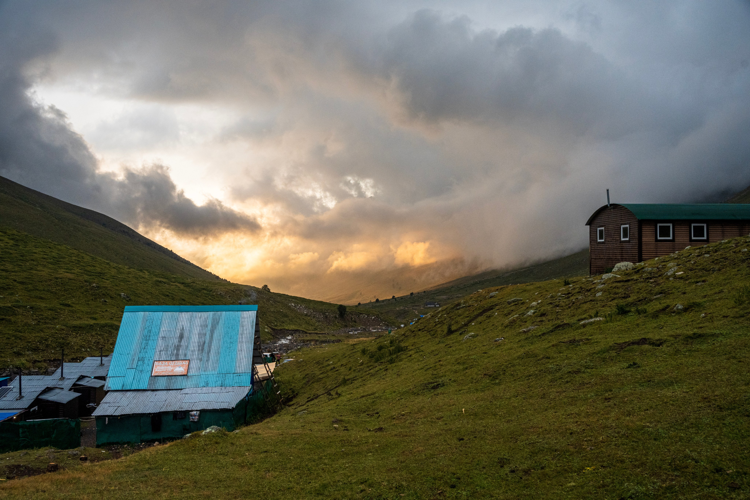 Экспедиция 2024