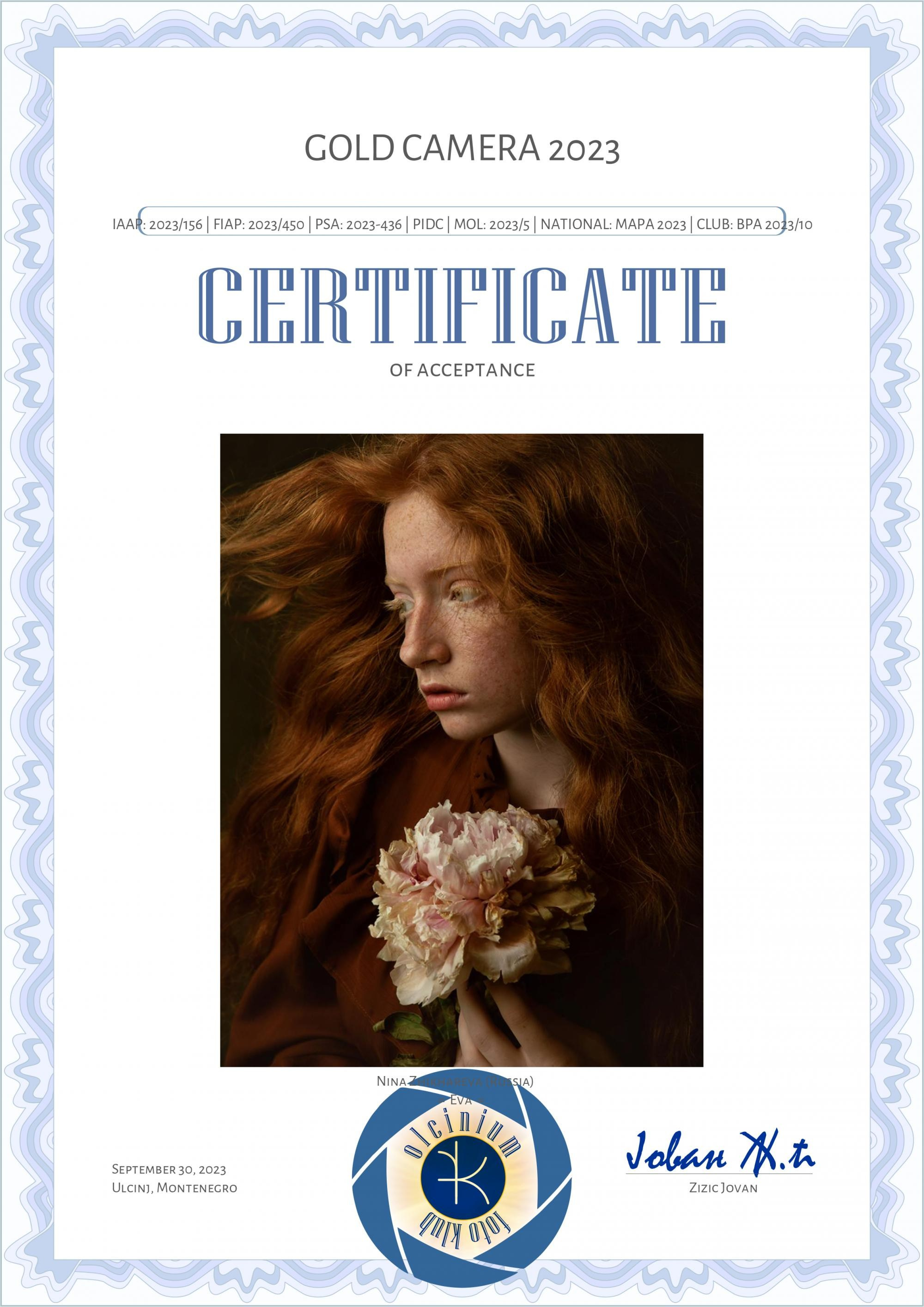 Фотограф Нина Жихарева Пятигорск. Фотохудожник Нина Жихарева