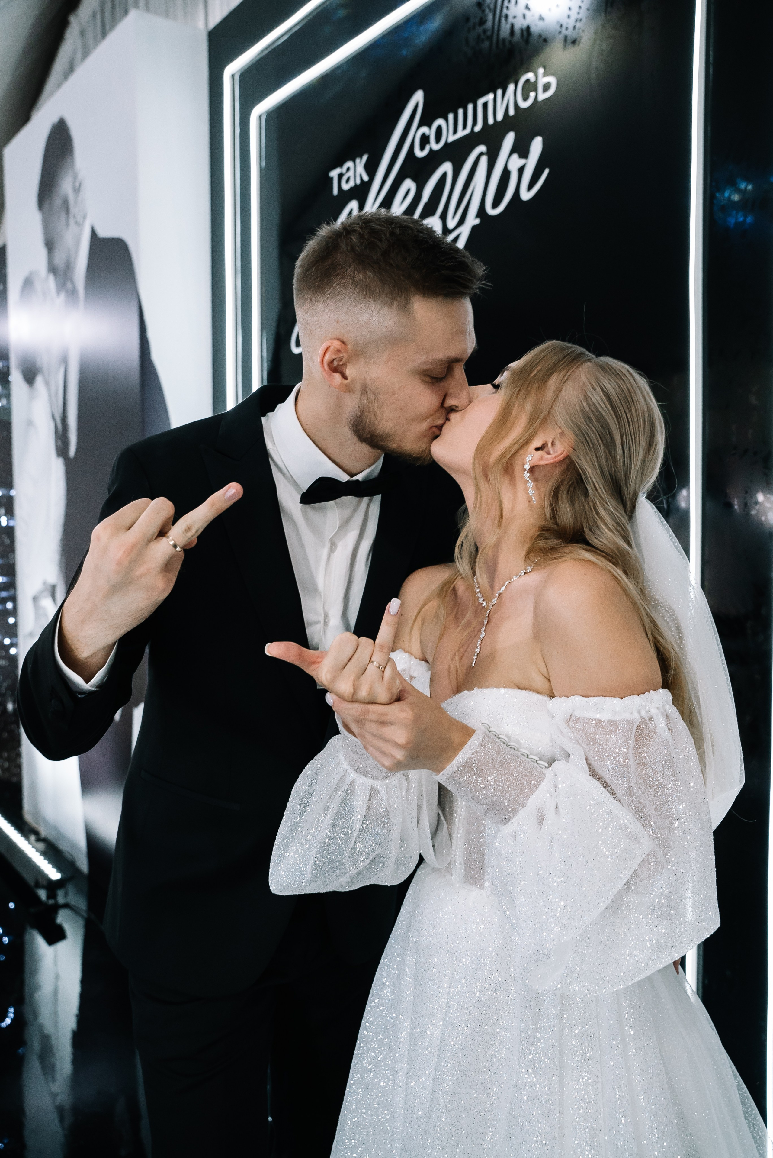 Никита и Галина. Свадебный фотограф в Самаре Анна Ковалева