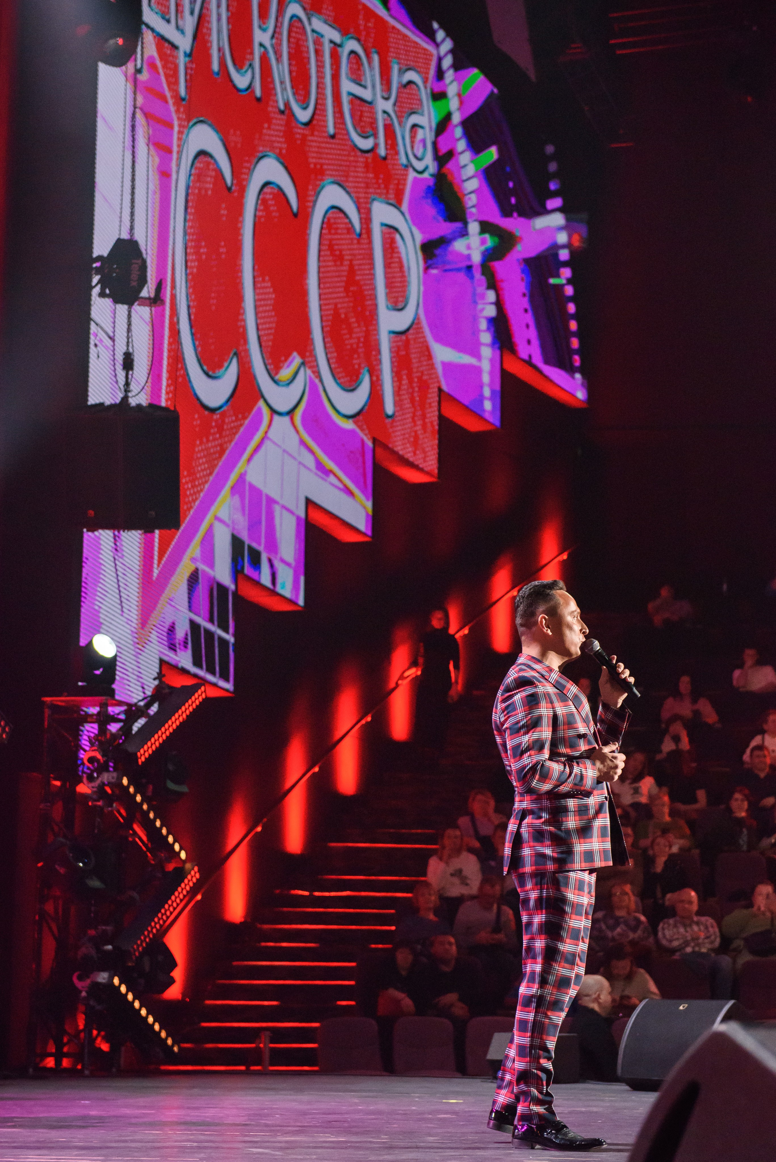 Дискотека СССР. «Сладкий сон» и Сергей Васюта — «Имена на все времена». Бренд-фотограф для экспертов и блогеров в Москве Влада Горбовская