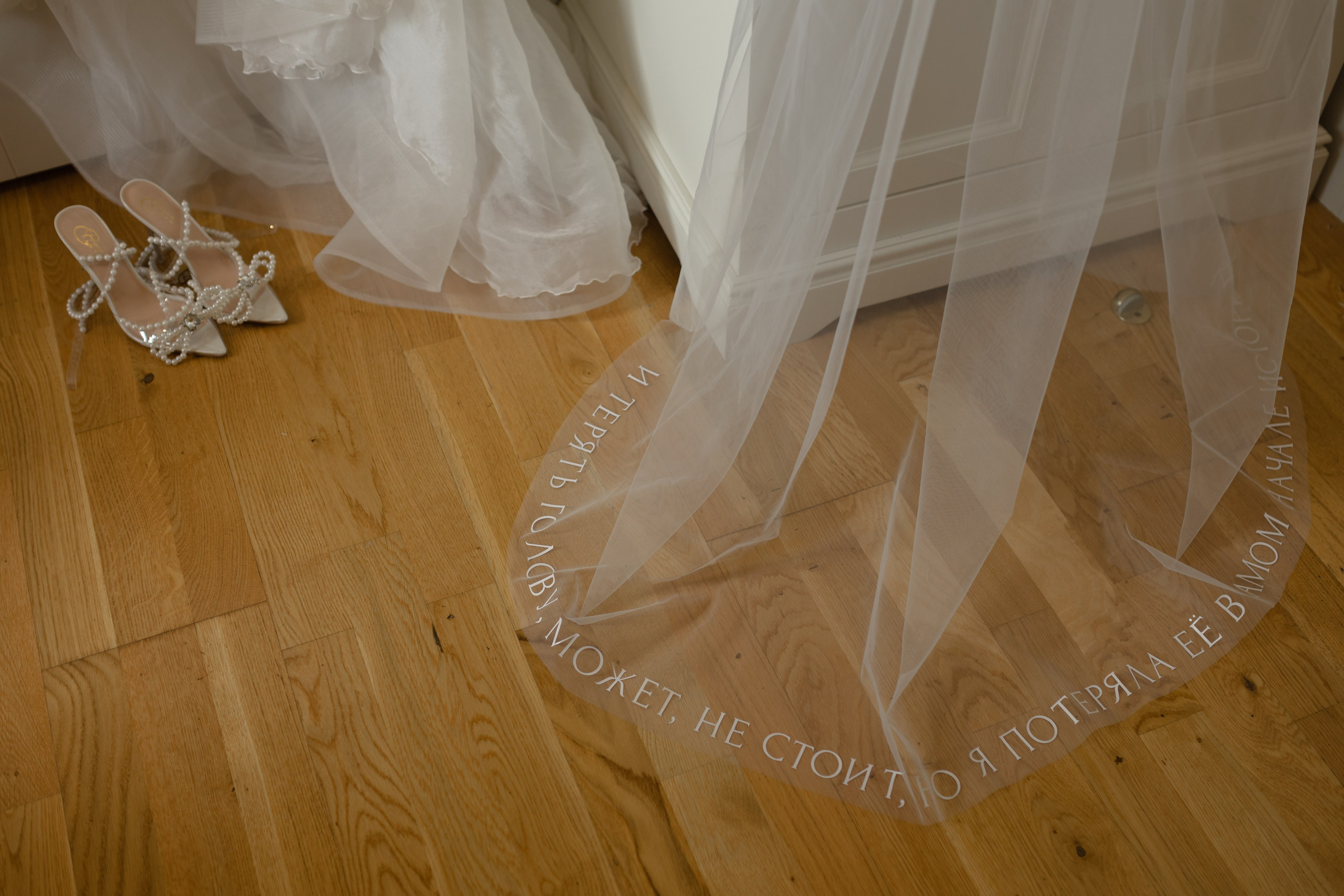 Дмитрий и Ульяна 2024. Свадебный фотограф в Калининграде Кристина Воскобойникова