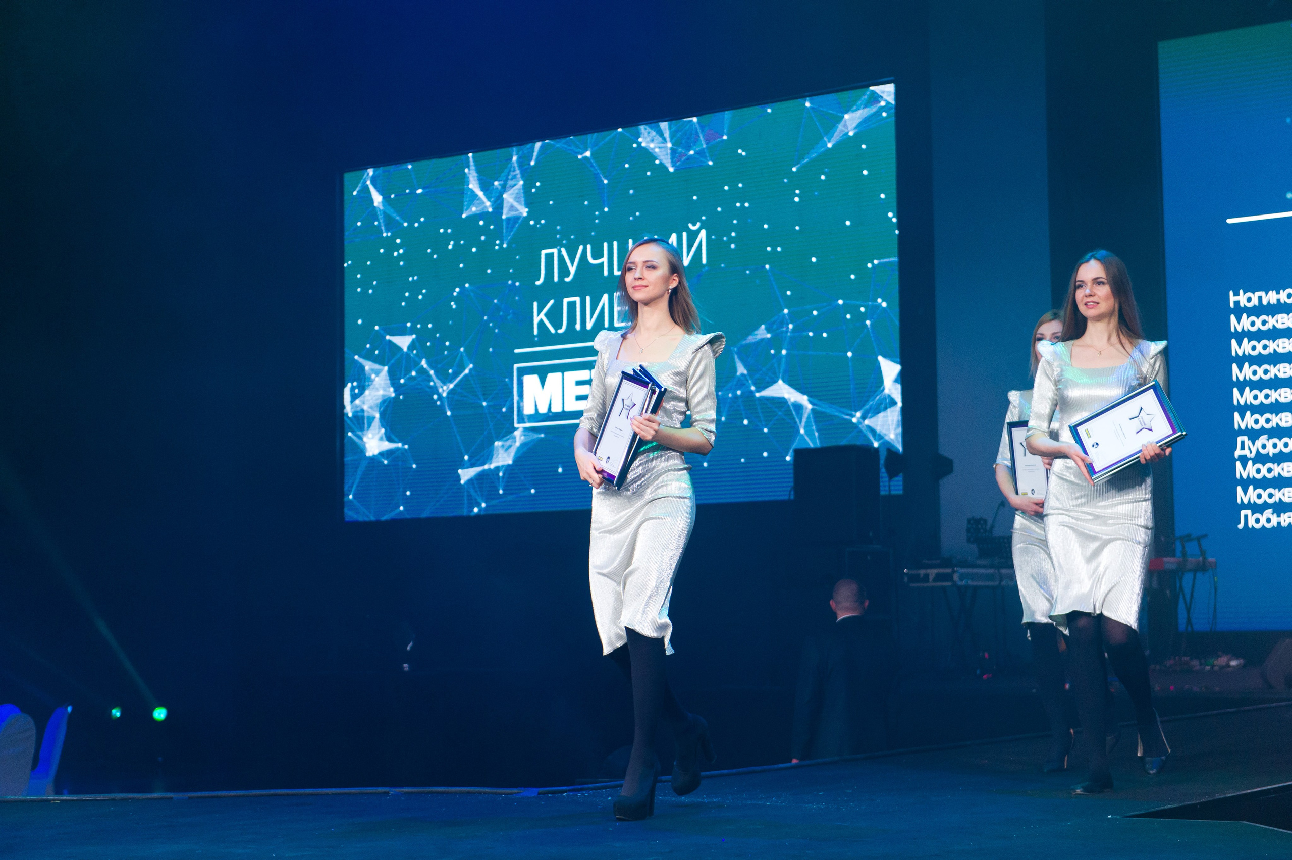 Новогодний корпоратив для клиентов METRO. Репортажный фотограф и видеограф Слава Думчев. Тимбилдинги, отчетники, корпоративы