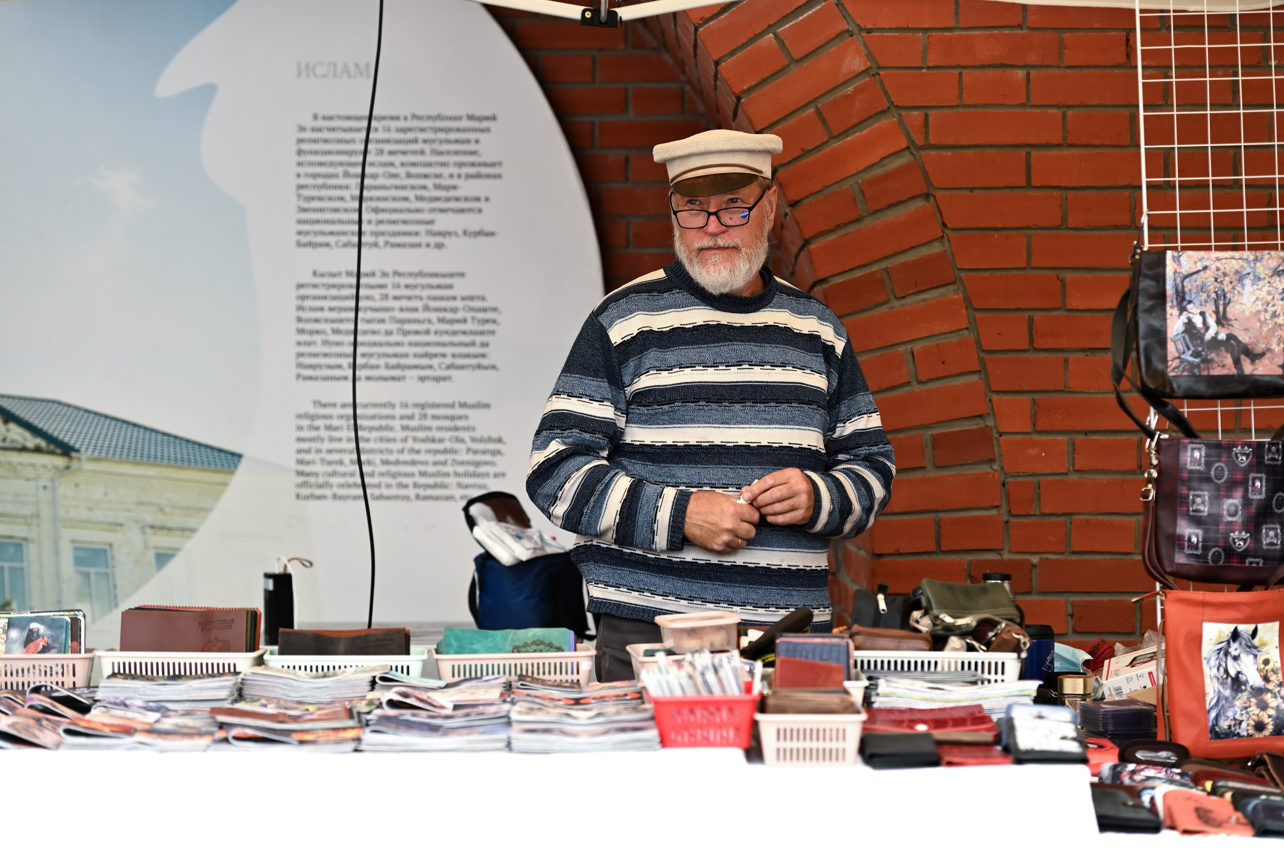 Фестиваль «Битва Эпох 2024» День 1