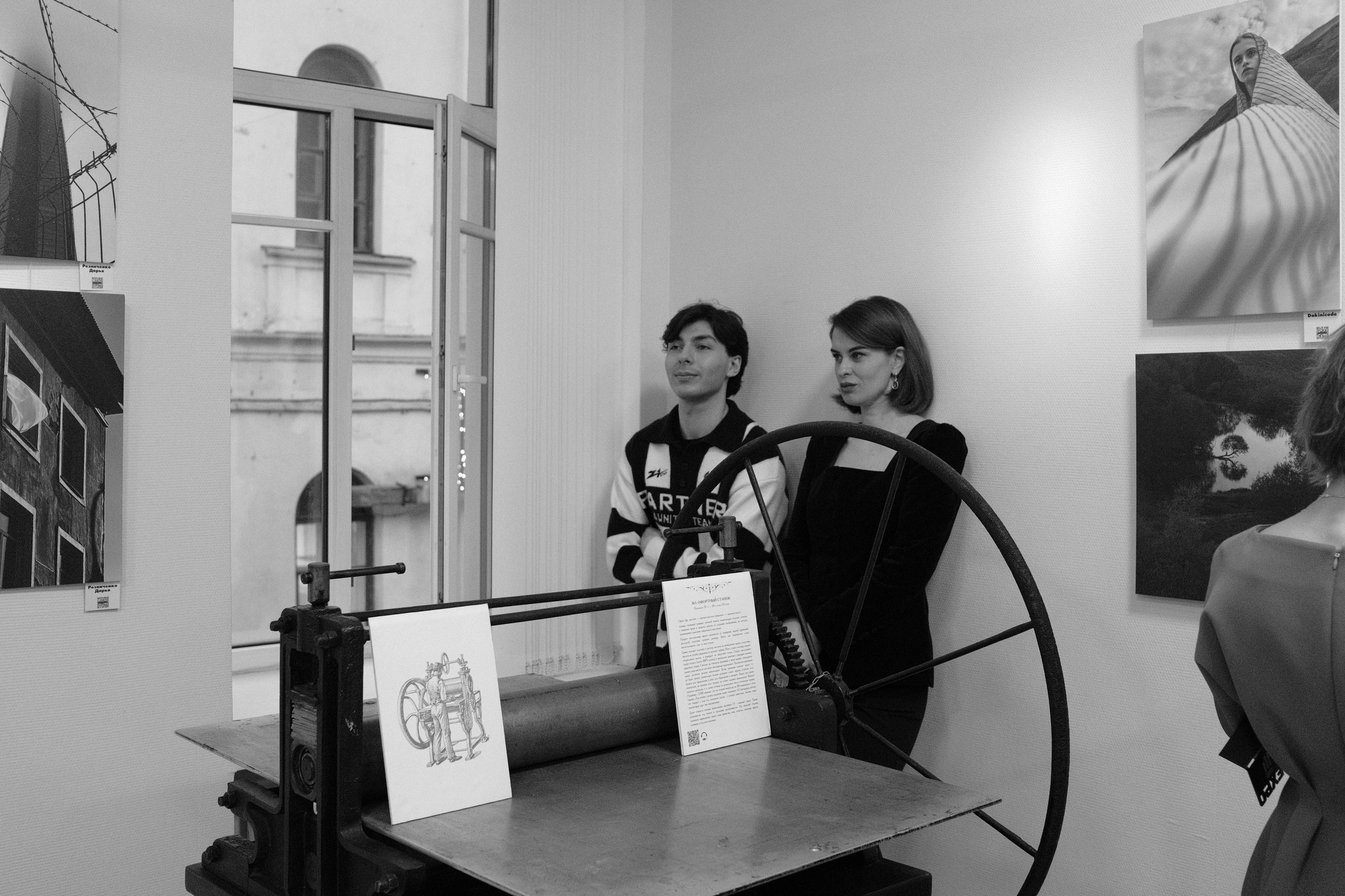 IV ЧБ БИЕННАЛЕ 2026. Репортажный фотограф в Санкт-Петербурге Даниил Могута