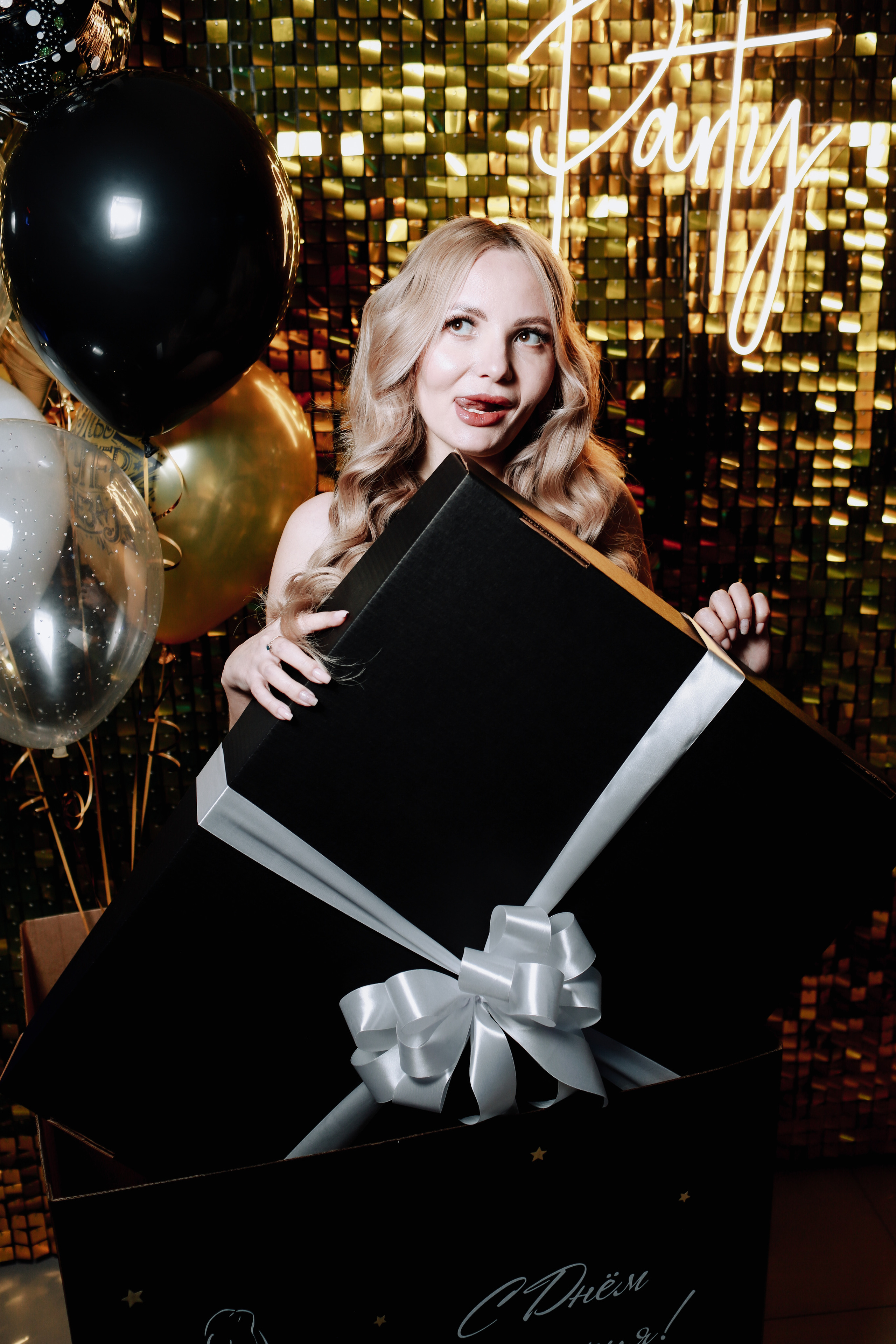 День рождение Юлия. Фотограф Томск Скавронский Даниил