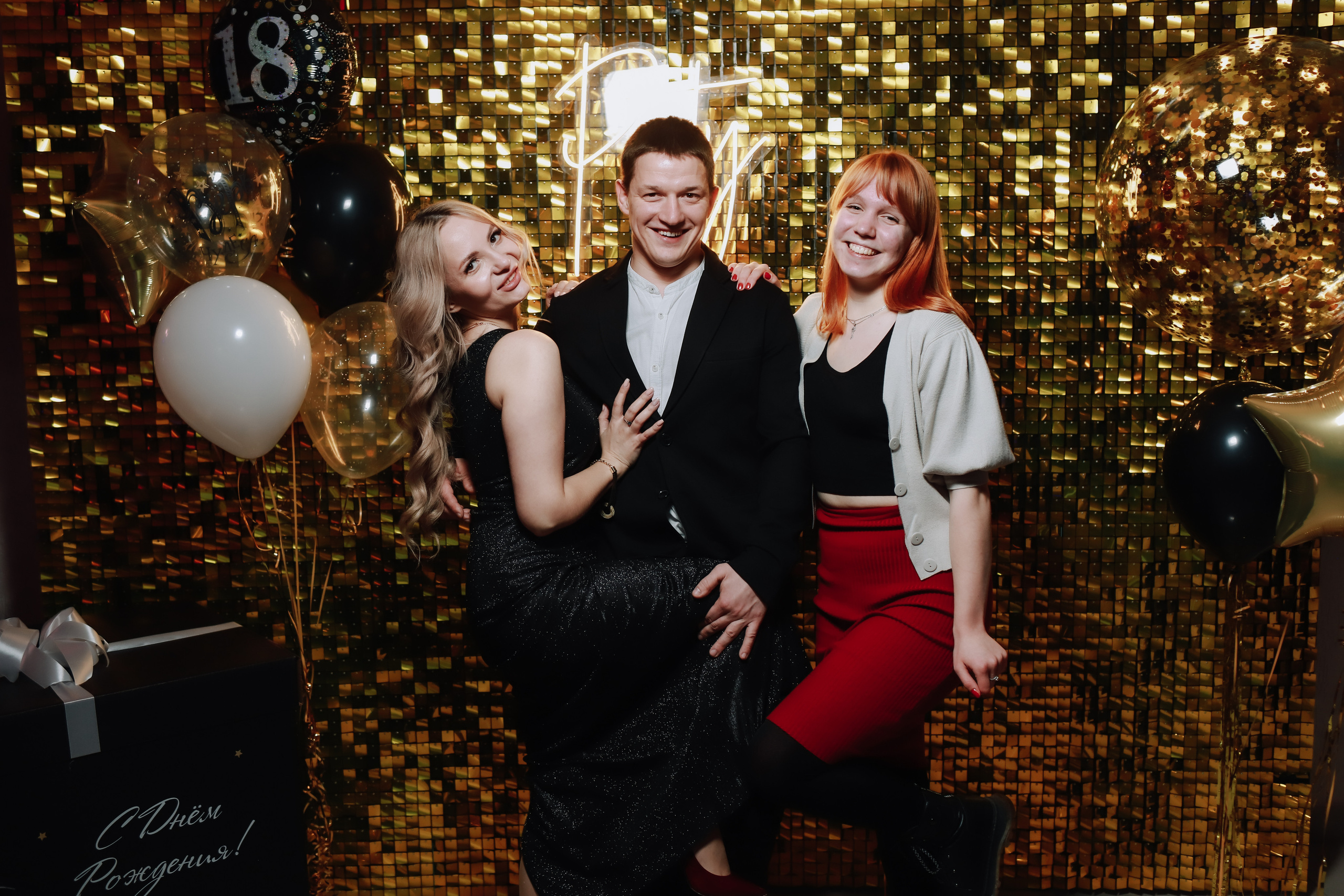 День рождение Юлия. Фотограф Томск Скавронский Даниил