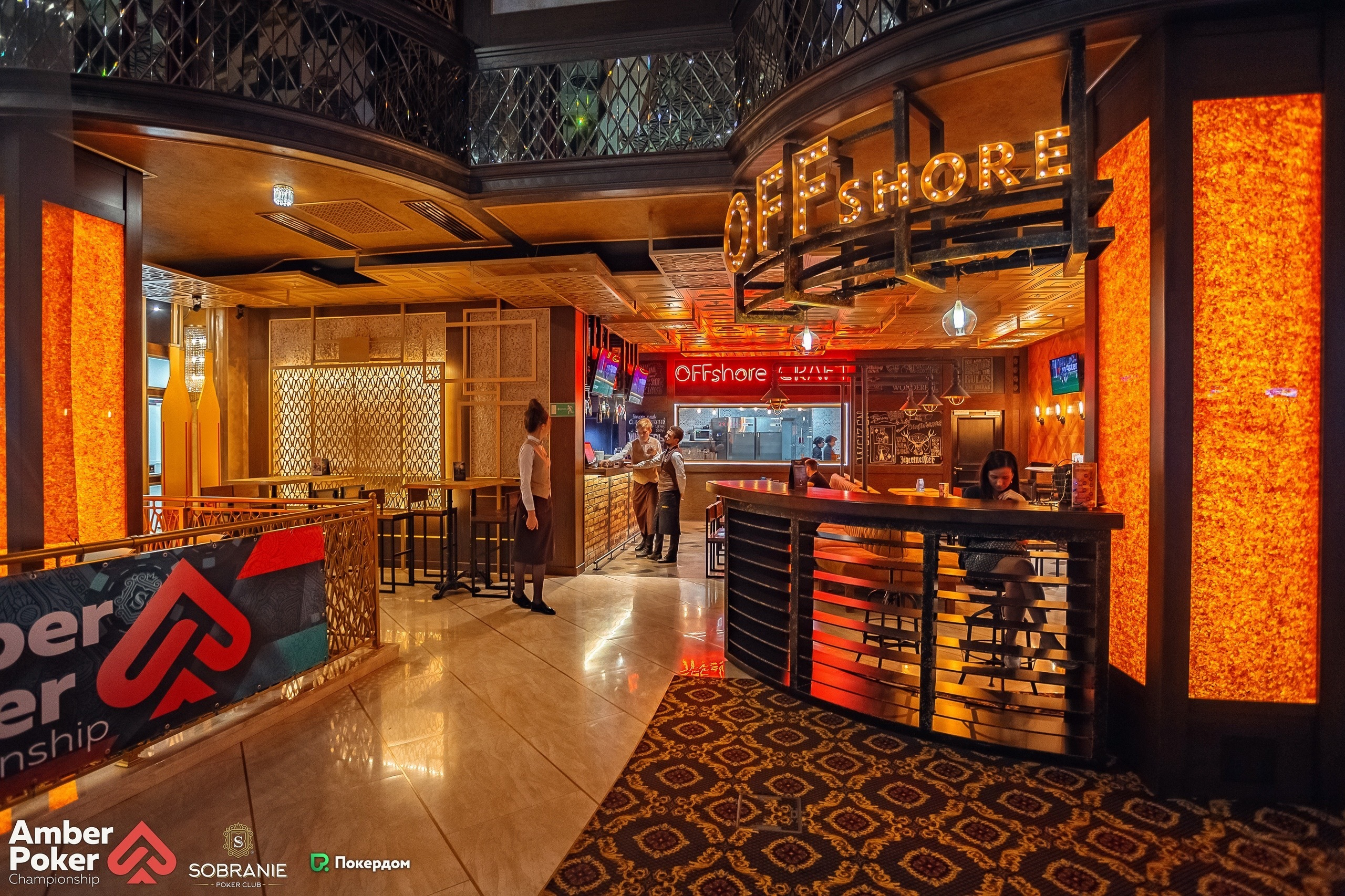 Казино «Собрание». Свадебный и семейный фотограф Ворожейкин Олег. Фотографирую во Владиво