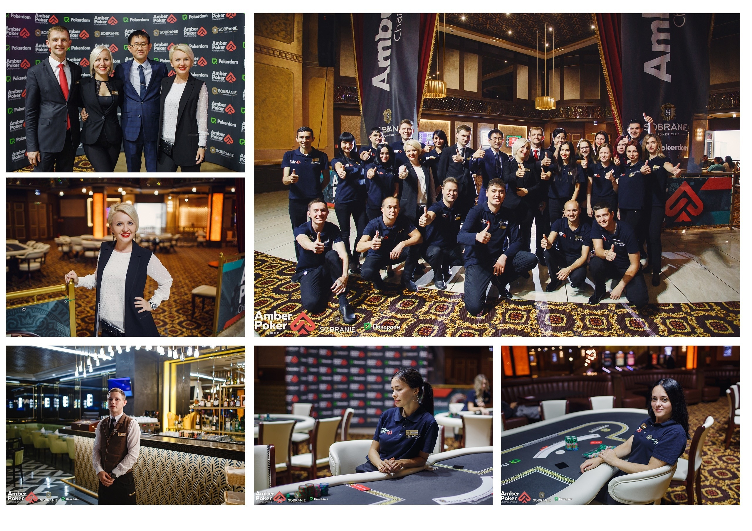 Казино «Собрание». Свадебный и семейный фотограф Ворожейкин Олег. Фотографирую во Владиво