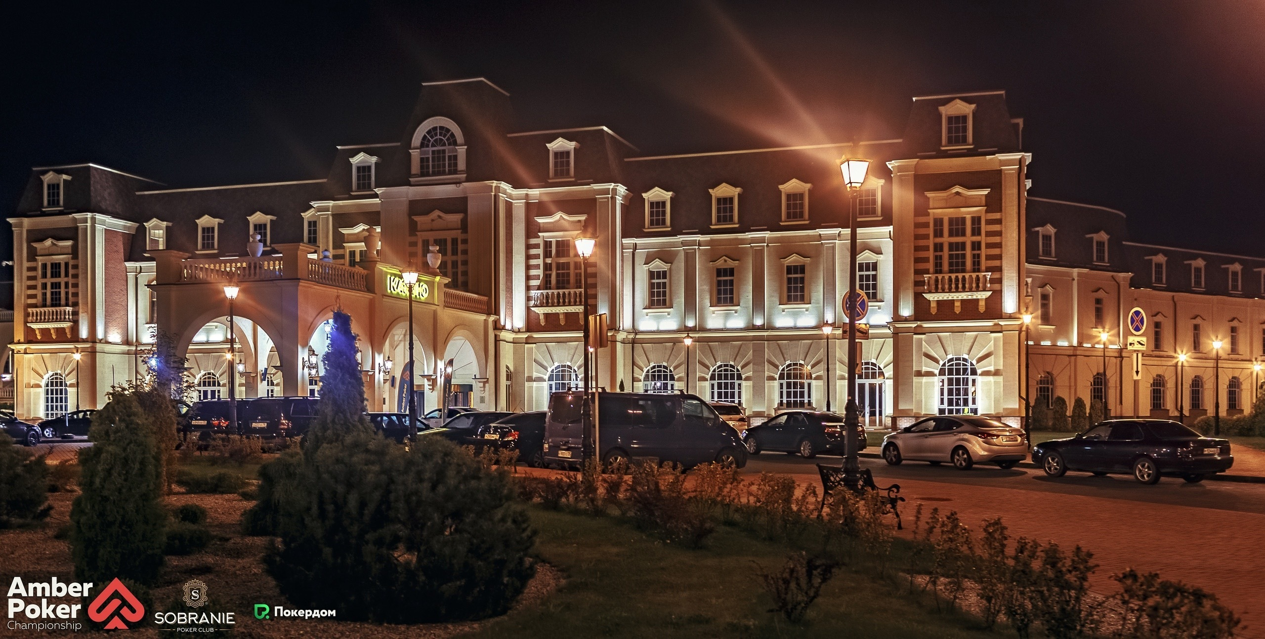 Казино «Собрание». Свадебный и семейный фотограф Ворожейкин Олег. Фотографирую во Владиво