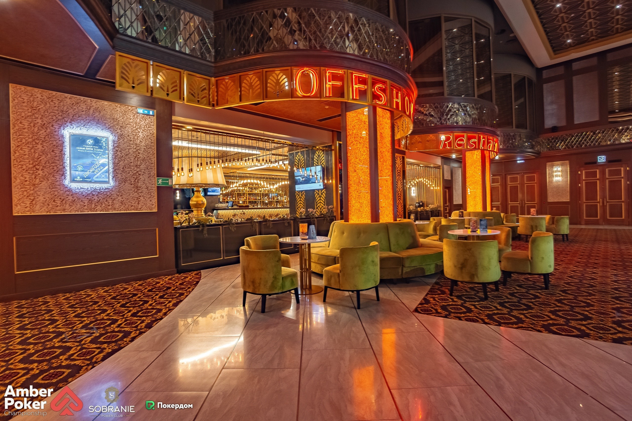 Казино «Собрание». Свадебный и семейный фотограф Ворожейкин Олег. Фотографирую во Владиво