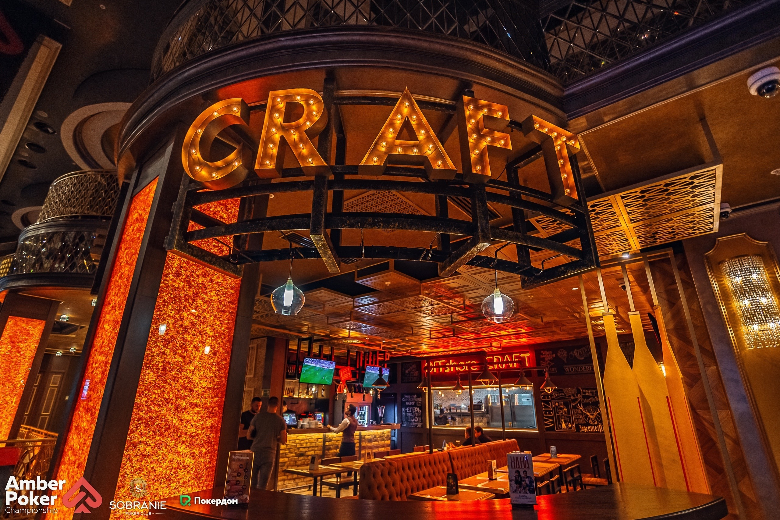 Казино «Собрание». Свадебный и семейный фотограф Ворожейкин Олег. Фотографирую во Владиво