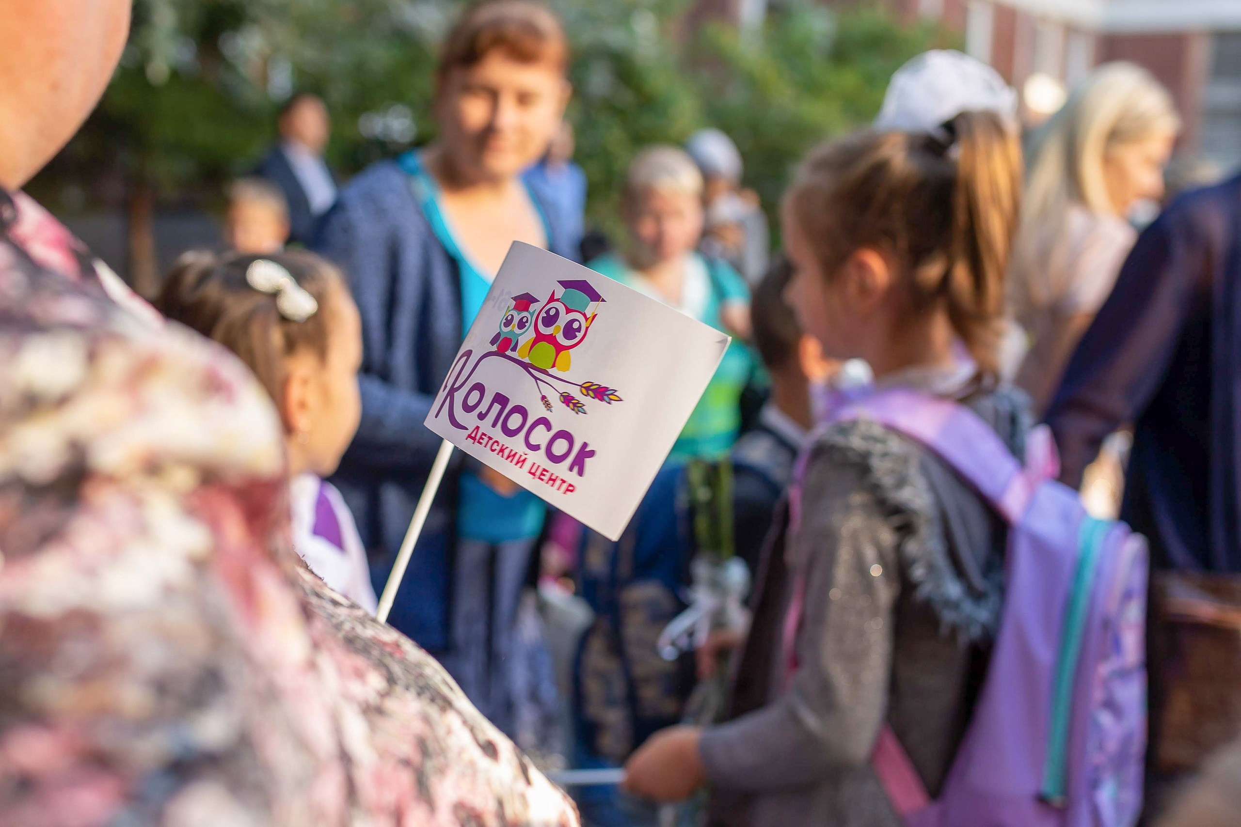 Линейка 1 сентября. Свадебный и Репортажный фотограф в Санкт-Петербурге
