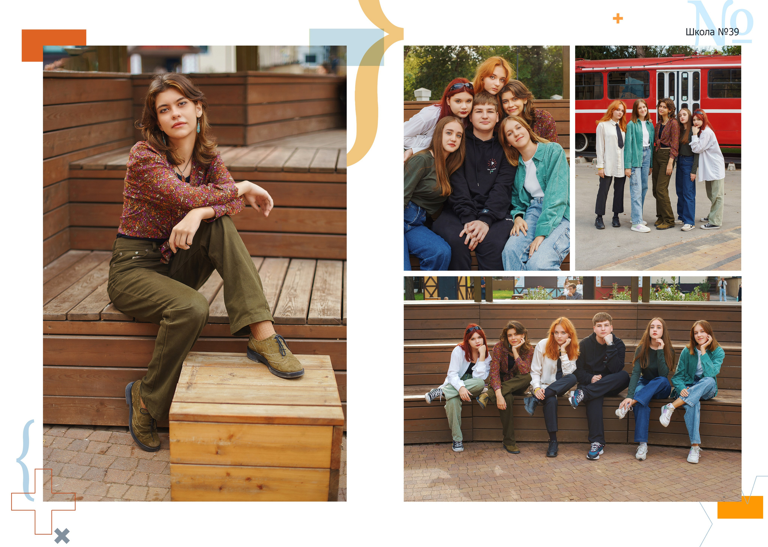 Дизайн «Математика». Стильные выпускные альбомы и индивидуальные фотосессии в Таганроге