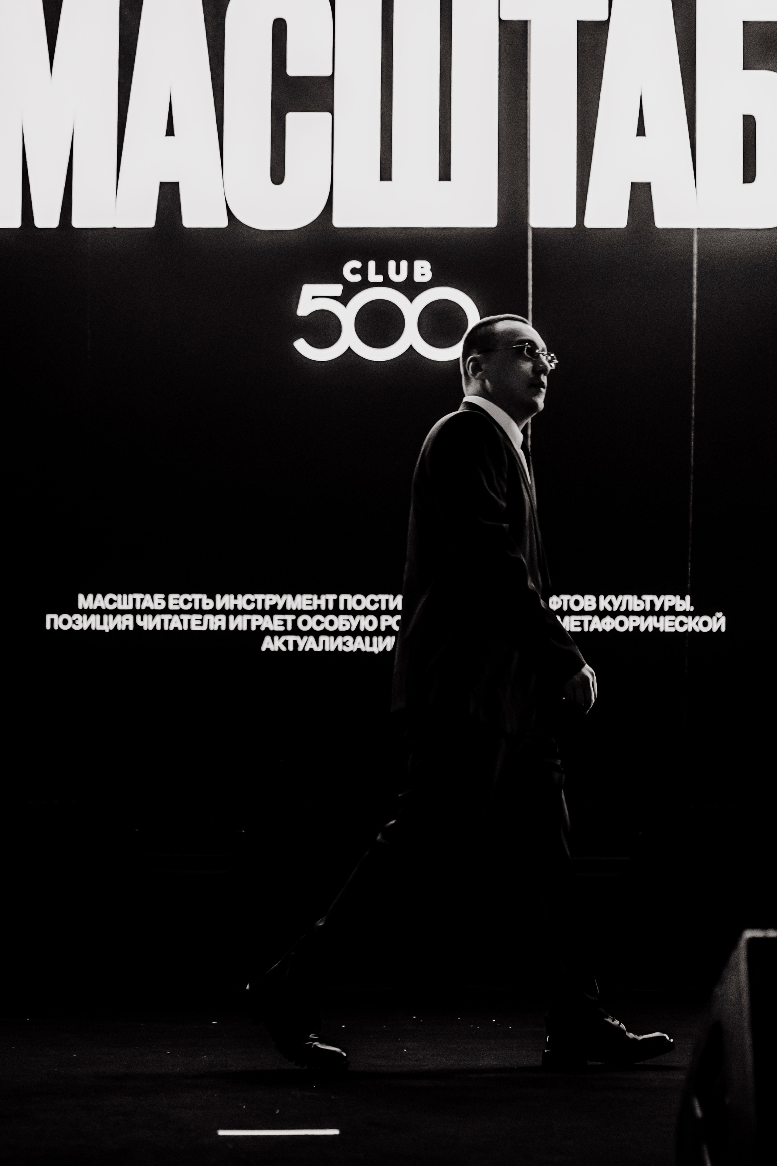 Виталий Кривцов Профессиональный репортажный фотограф сниму ваше мероприятие стильно, эмоционально и креативно. Репортажный, event, концертный и backstage фотограф из Москвы Виталий Кривцов