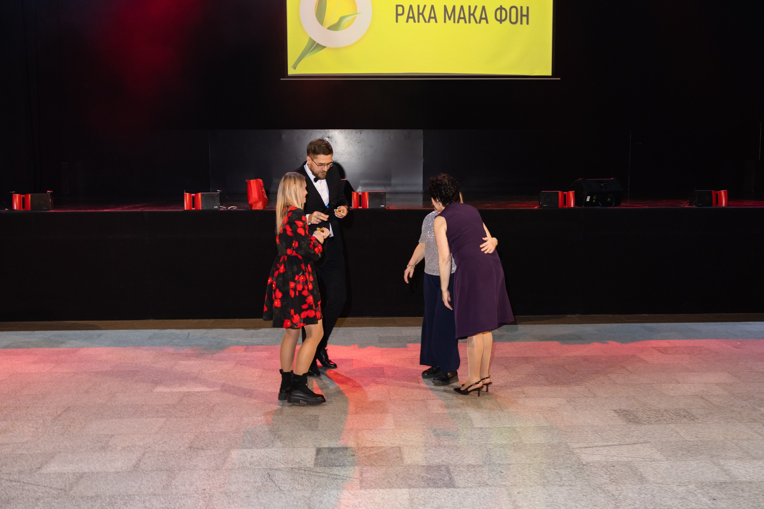 Февромарт. ДК Искра. Пермь