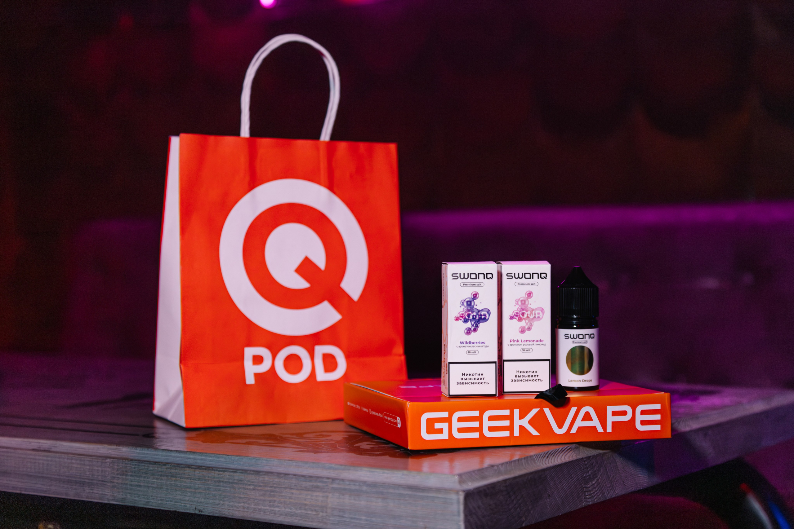 GEEKVAPE. Артур Иликчян — Wedding & Event фотограф в Краснодаре