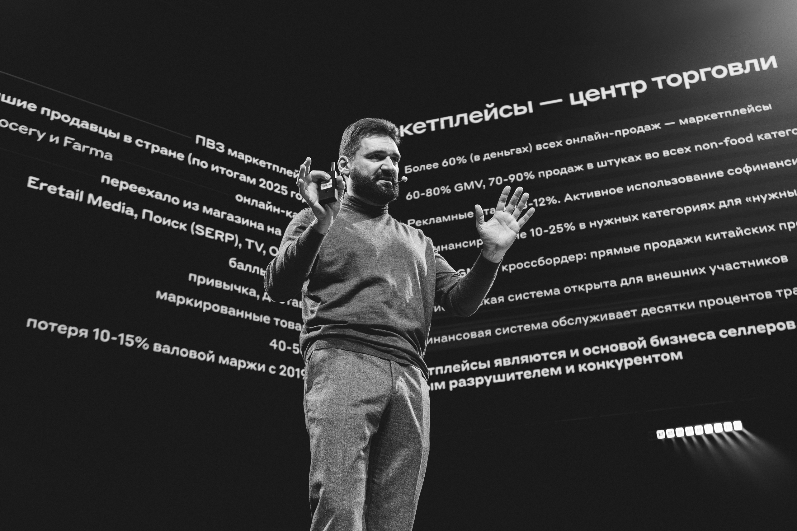 Альфа Конфа 2026. Артур Иликчян — Wedding & Event фотограф в Краснодаре