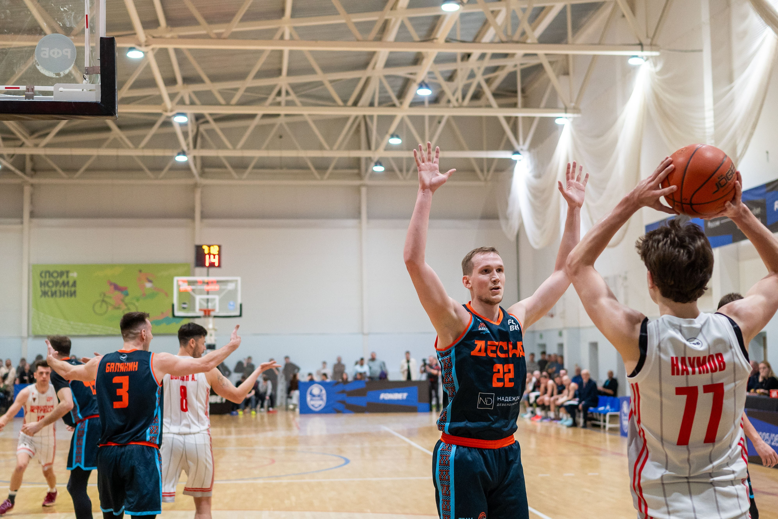 20.03.2026 Баскетбол Ястребы-Десна. Меня зовут Михайлов Сергей, занимаюсь фото и видео г. Чебоксарах