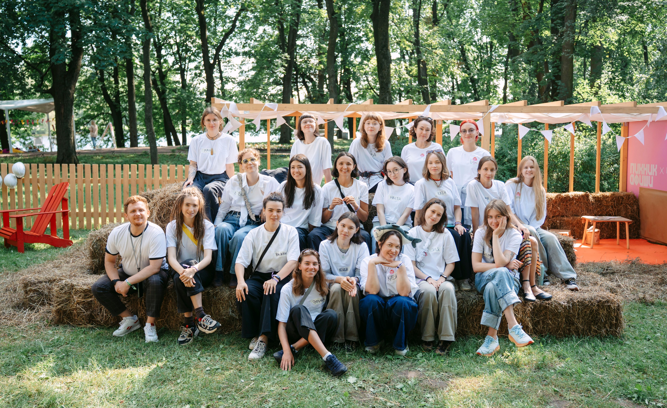 Брусника х Пикник Афиши / 2025. Саша Копылов, фотограф в Казани