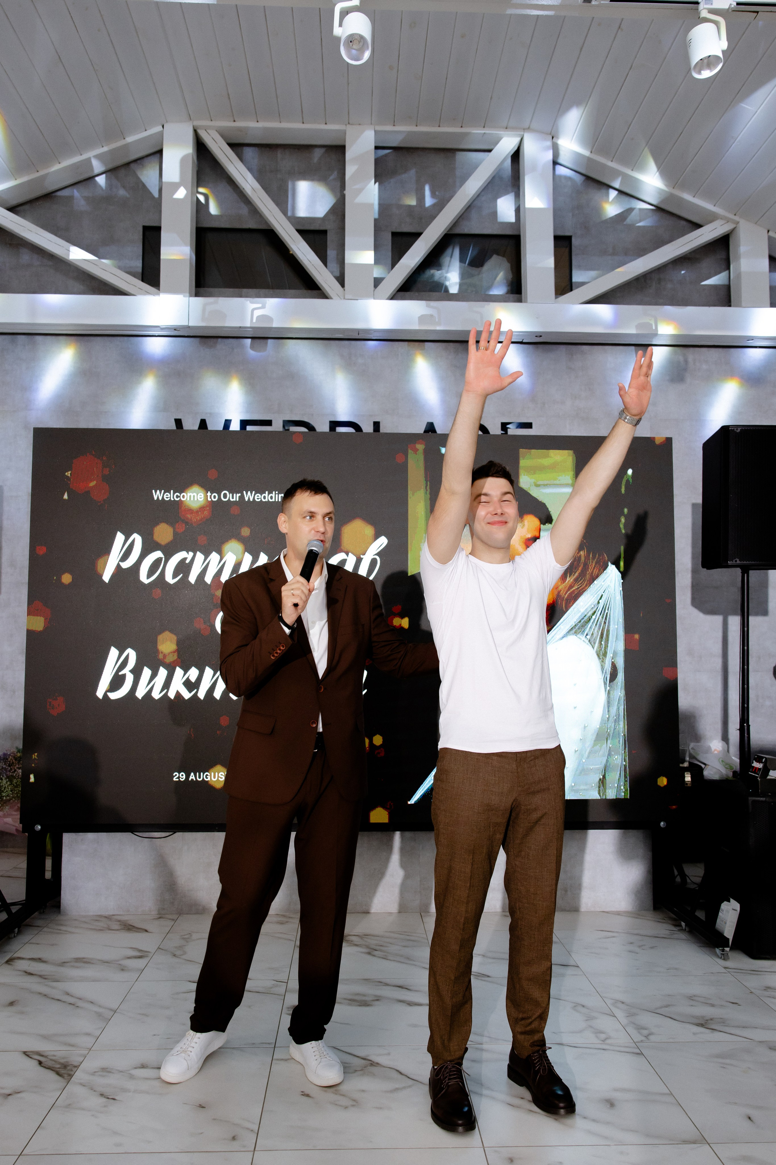 Ростислав и Вика. Свадебный фотограф Анна Бабахина