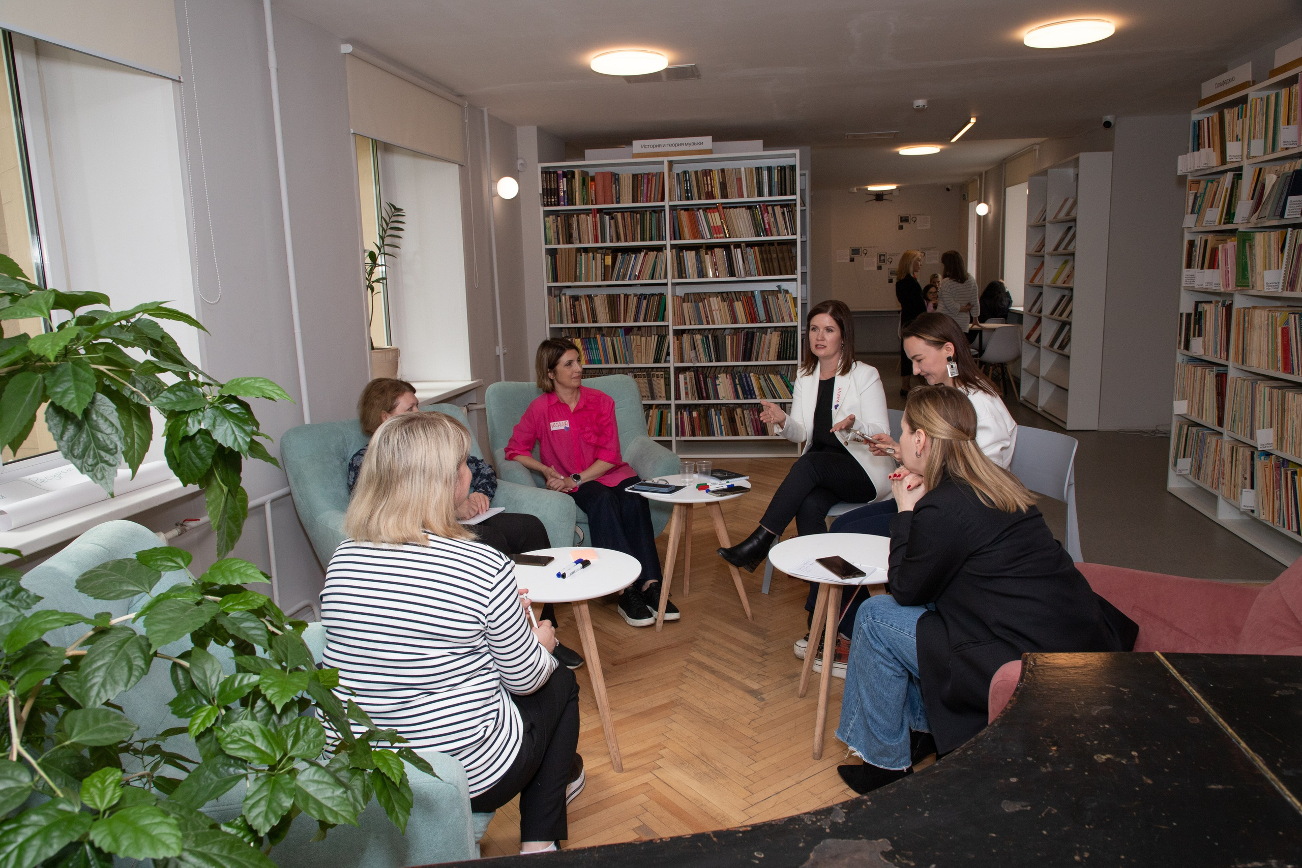 Конференция