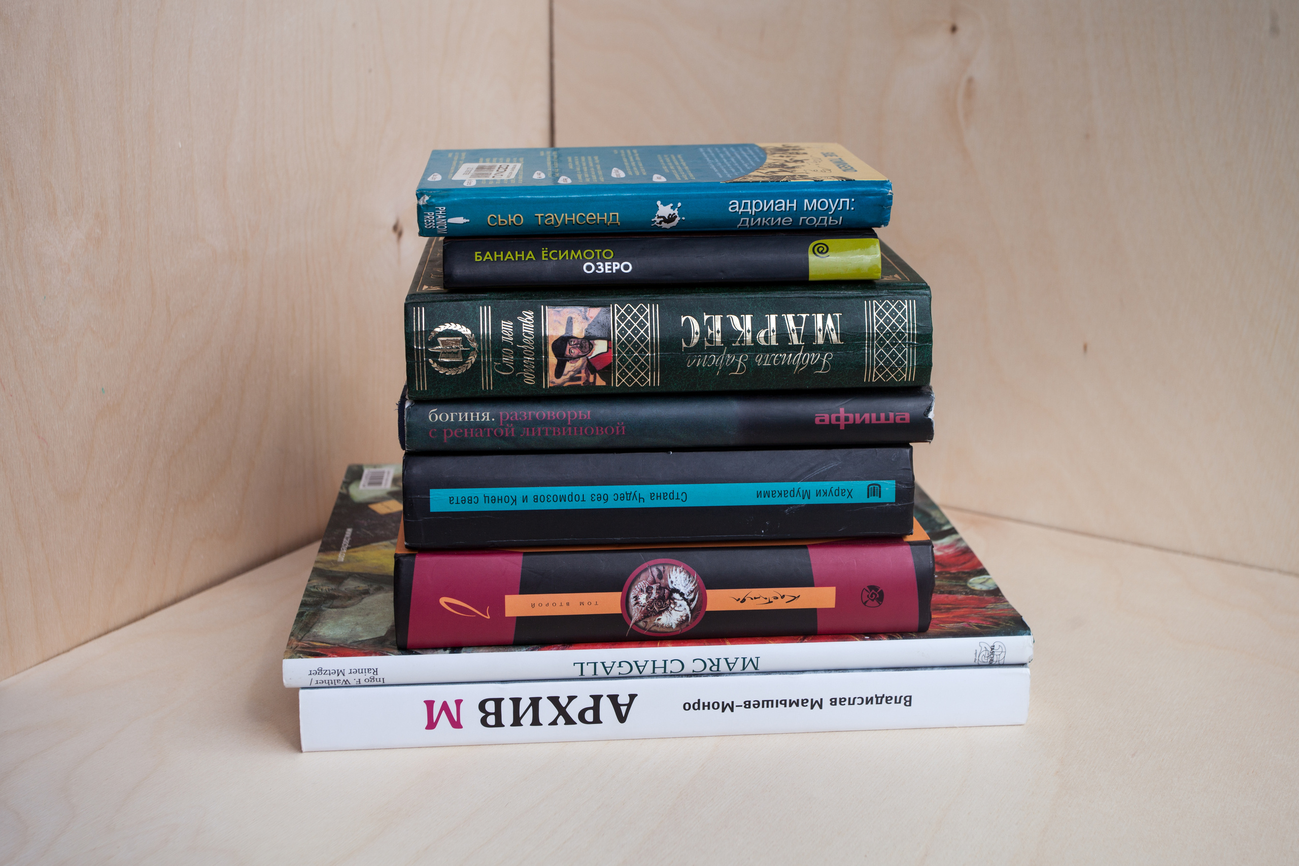 Слои. Фотограф Усольцева Ольга