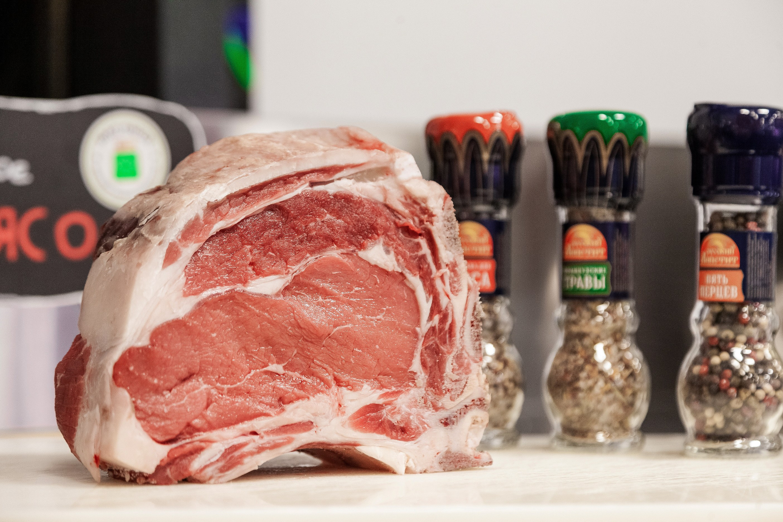 Продуктовый магазин. Главная