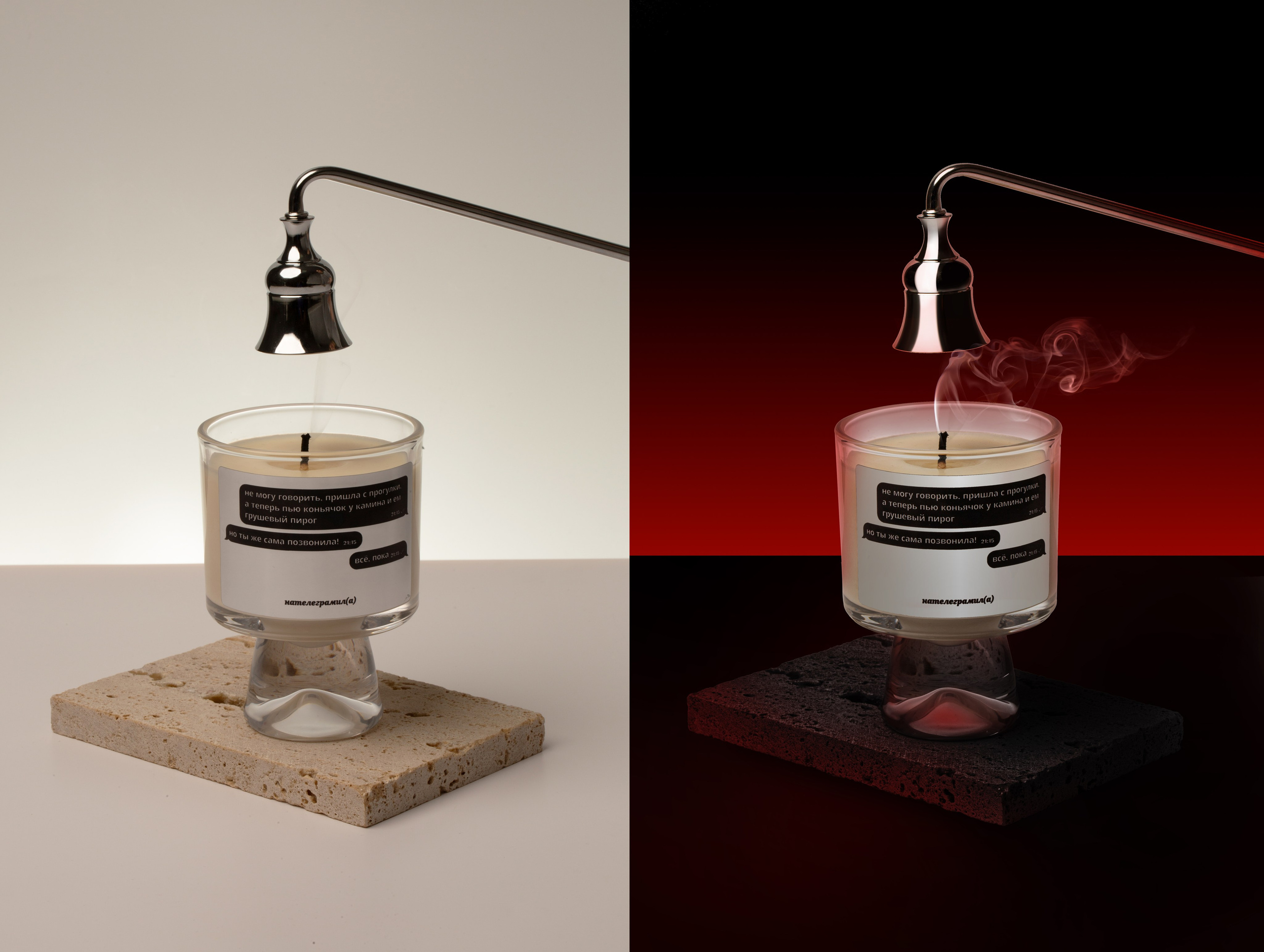 Свечи и диффузоры