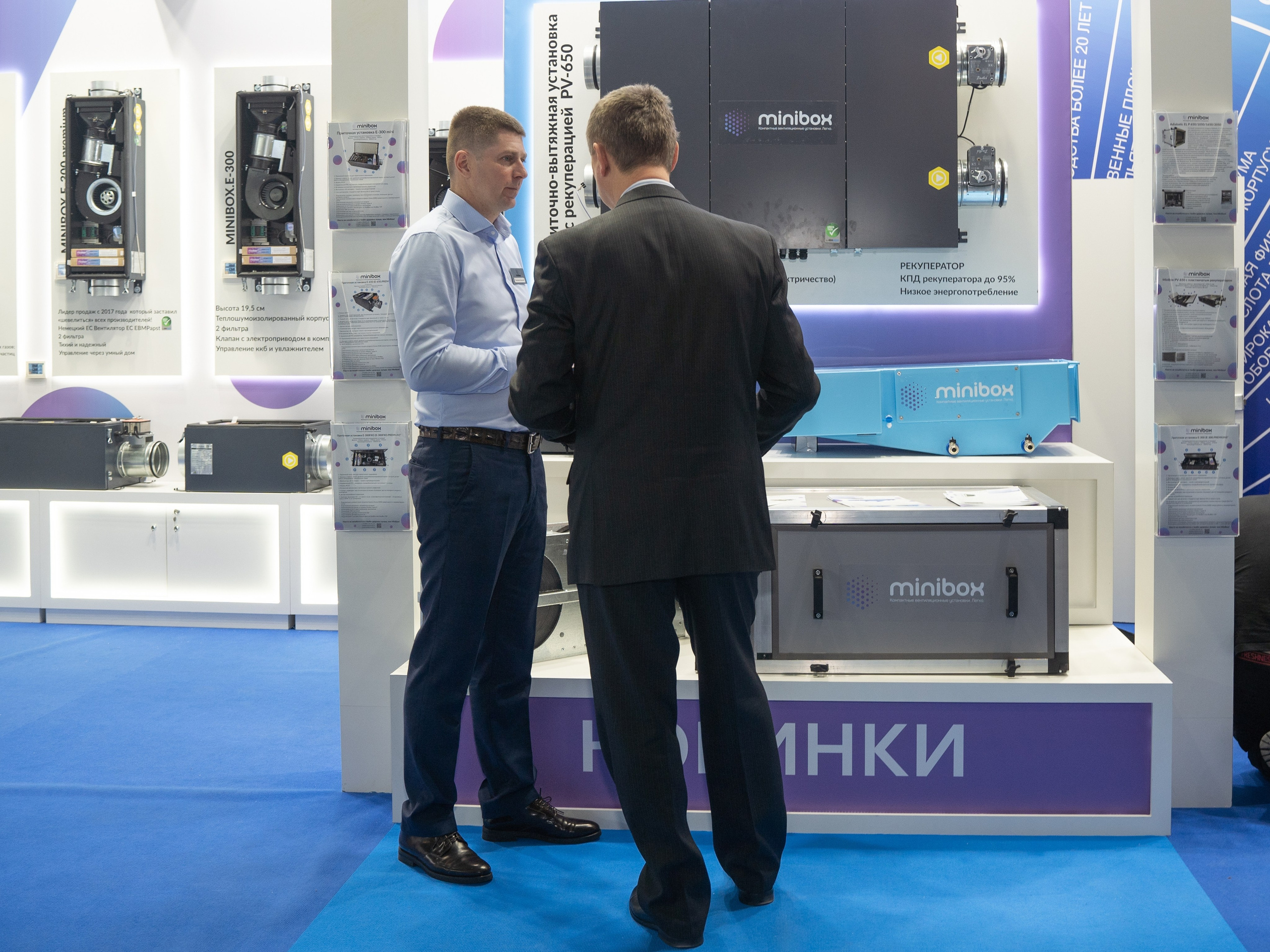 Крокус Вентиляция. Фотограф Зинаида Евдокимова