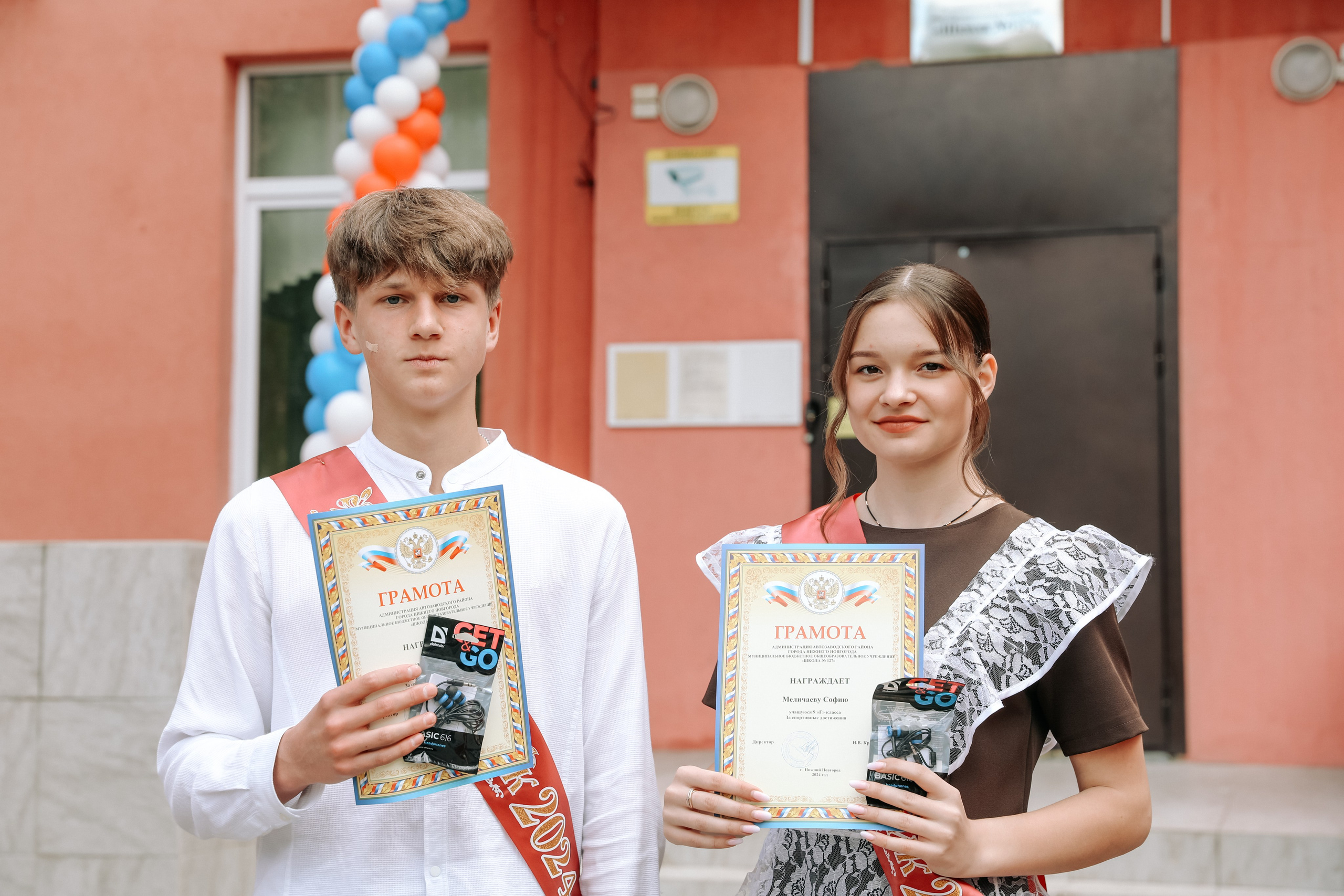 Школа № 127. 9 класс. Фотограф Диана Воробьева Нижний Новгород