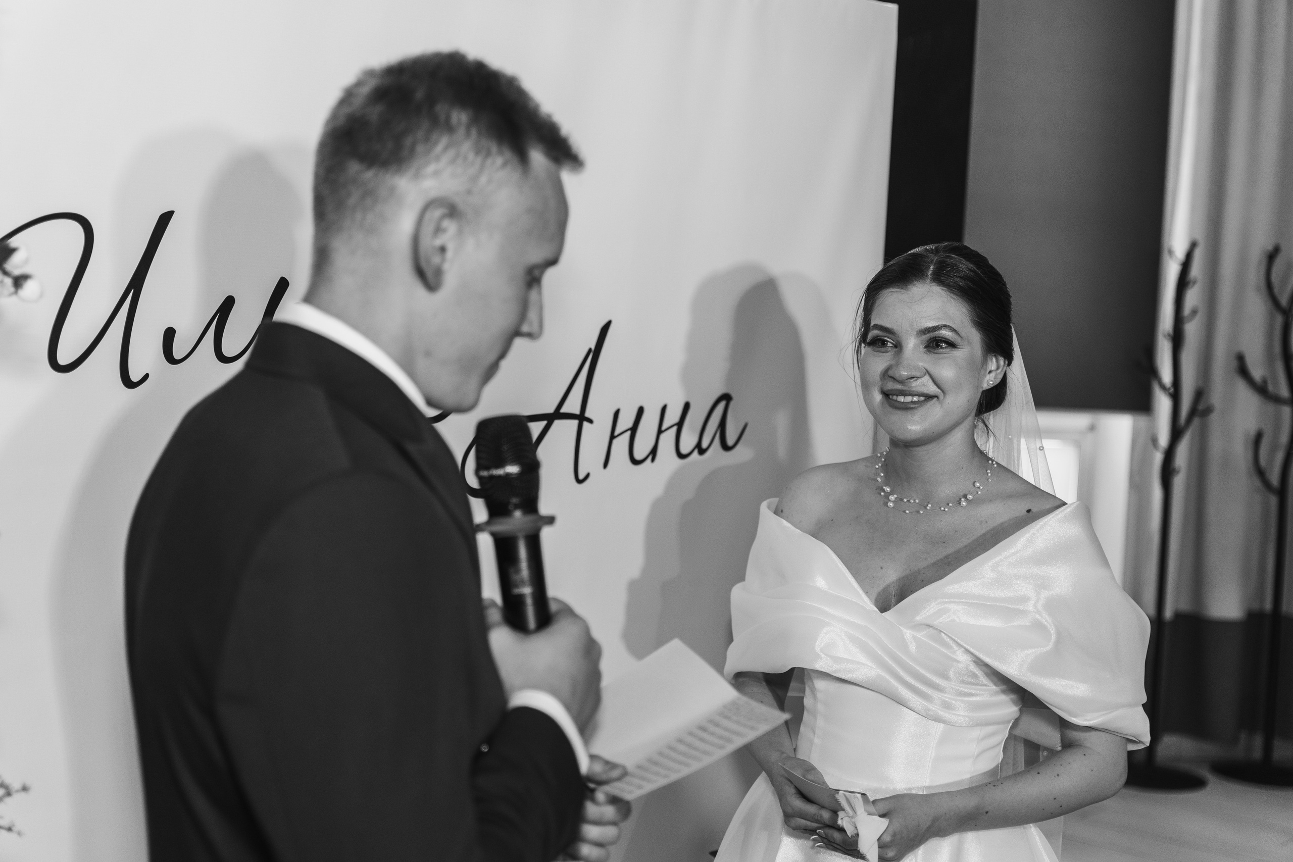 Илья и Аня. Фотограф Диана Воробьева Нижний Новгород