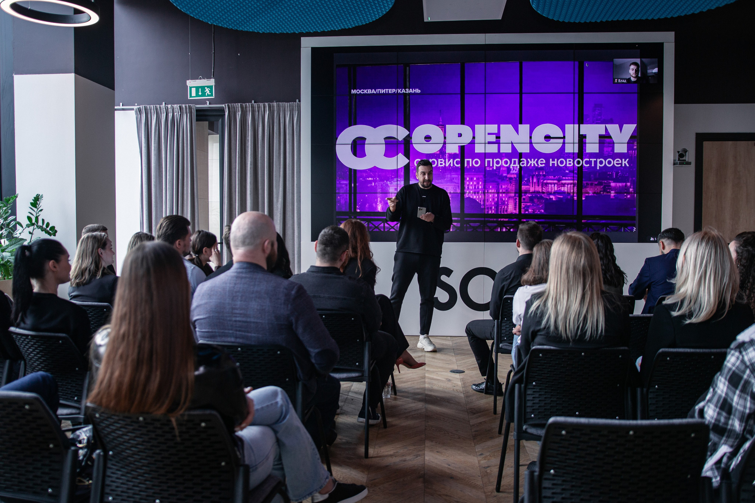 Планерка компании недвижимости. Фотограф Москва — личные фотосессии, лавстори в студии