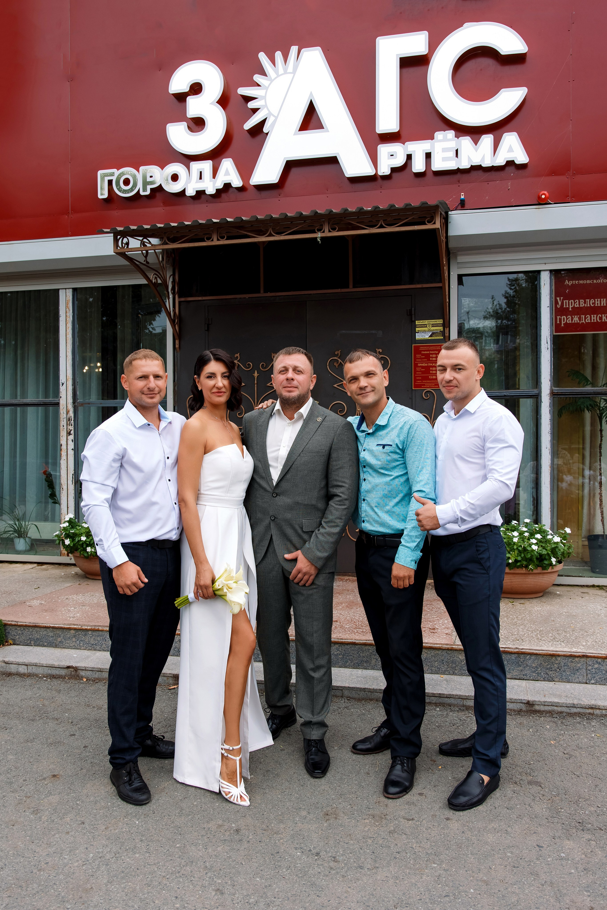 Наталья & Алексей. Фотограф Любовь Корниенко, Примоский край