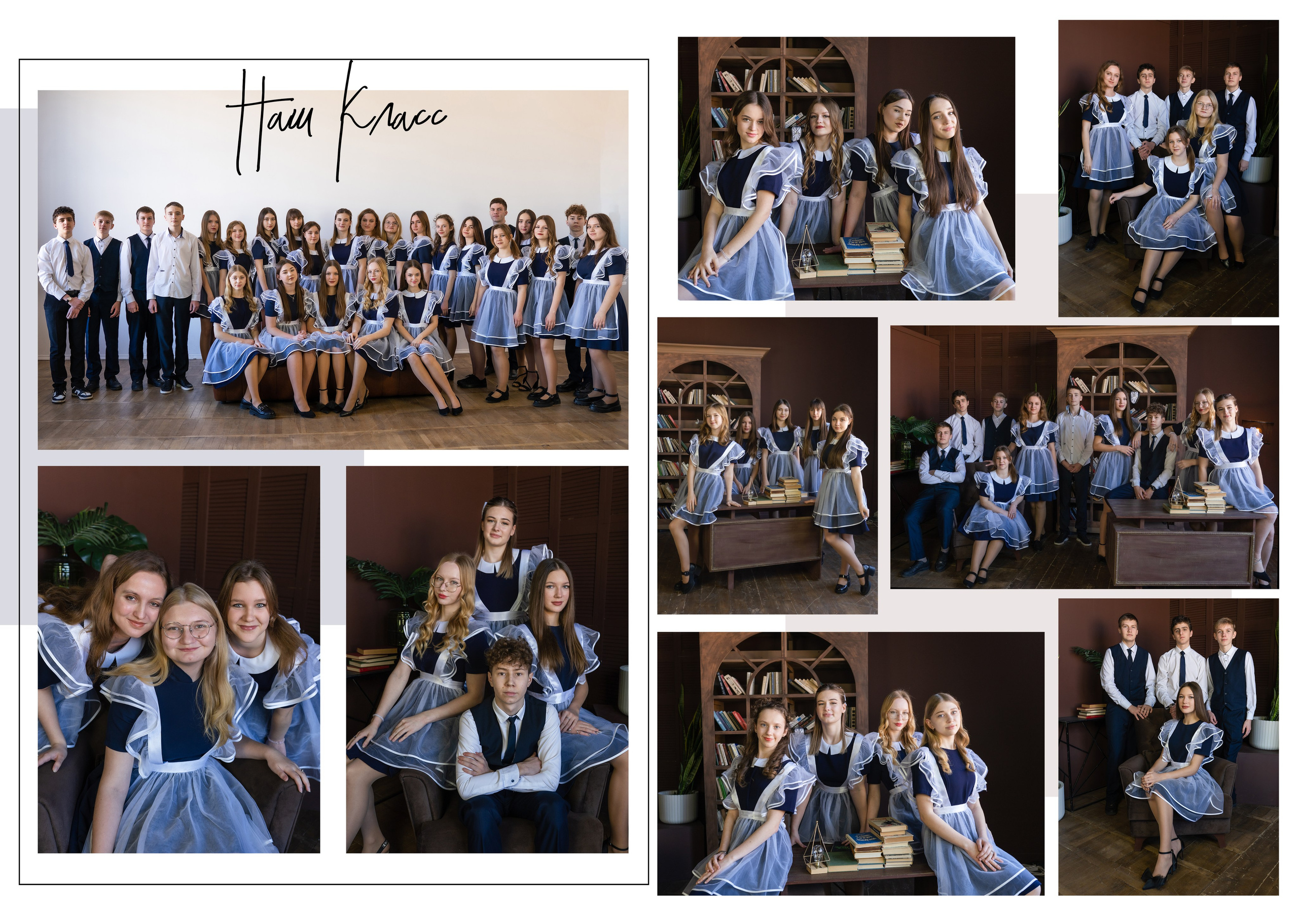 Дизайн «Шик». Выпускные альбомы «Поколение» в городе Краснодар