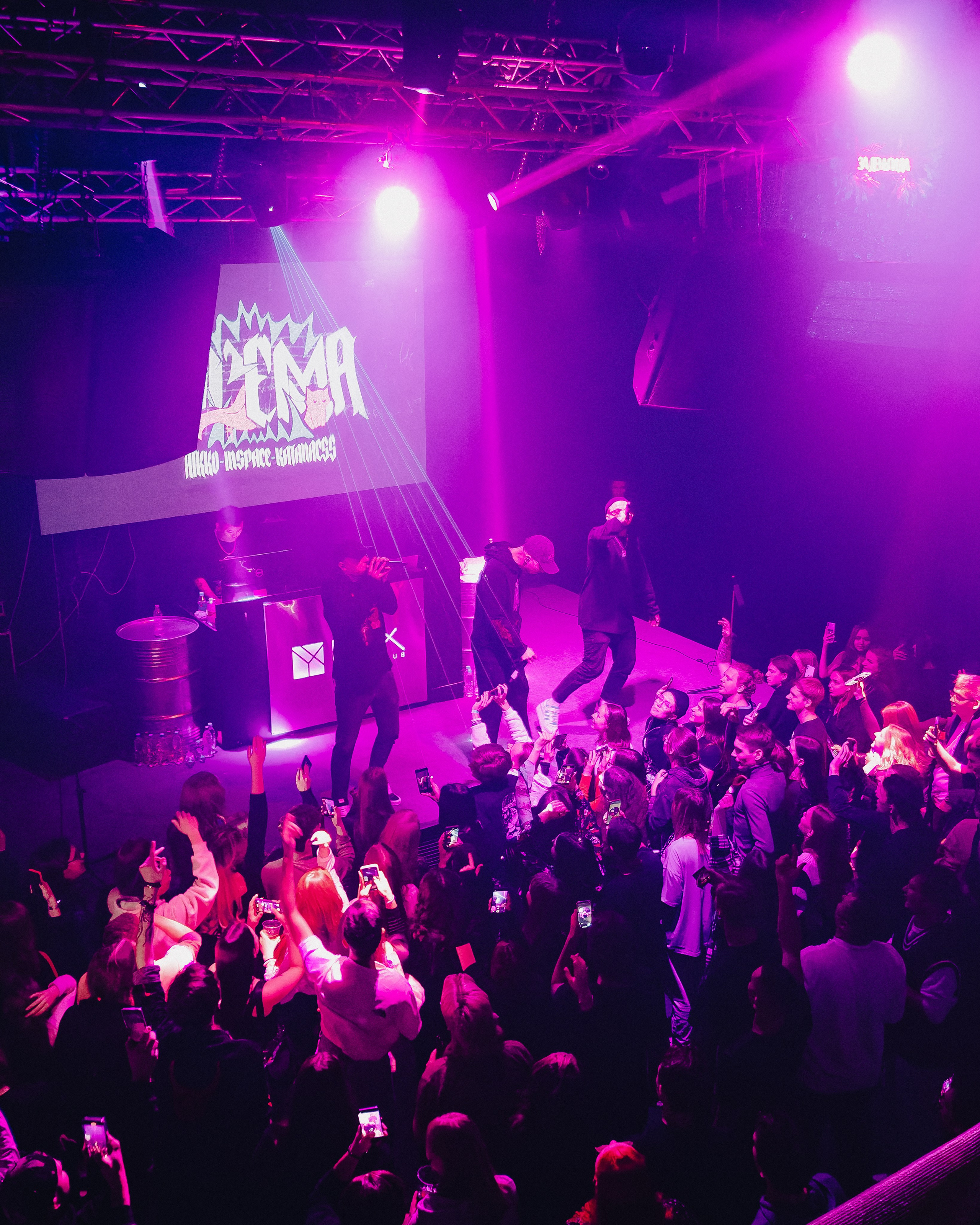 Концерт Aikko Katanacss Inspace. Фотограф Артём Ющенко