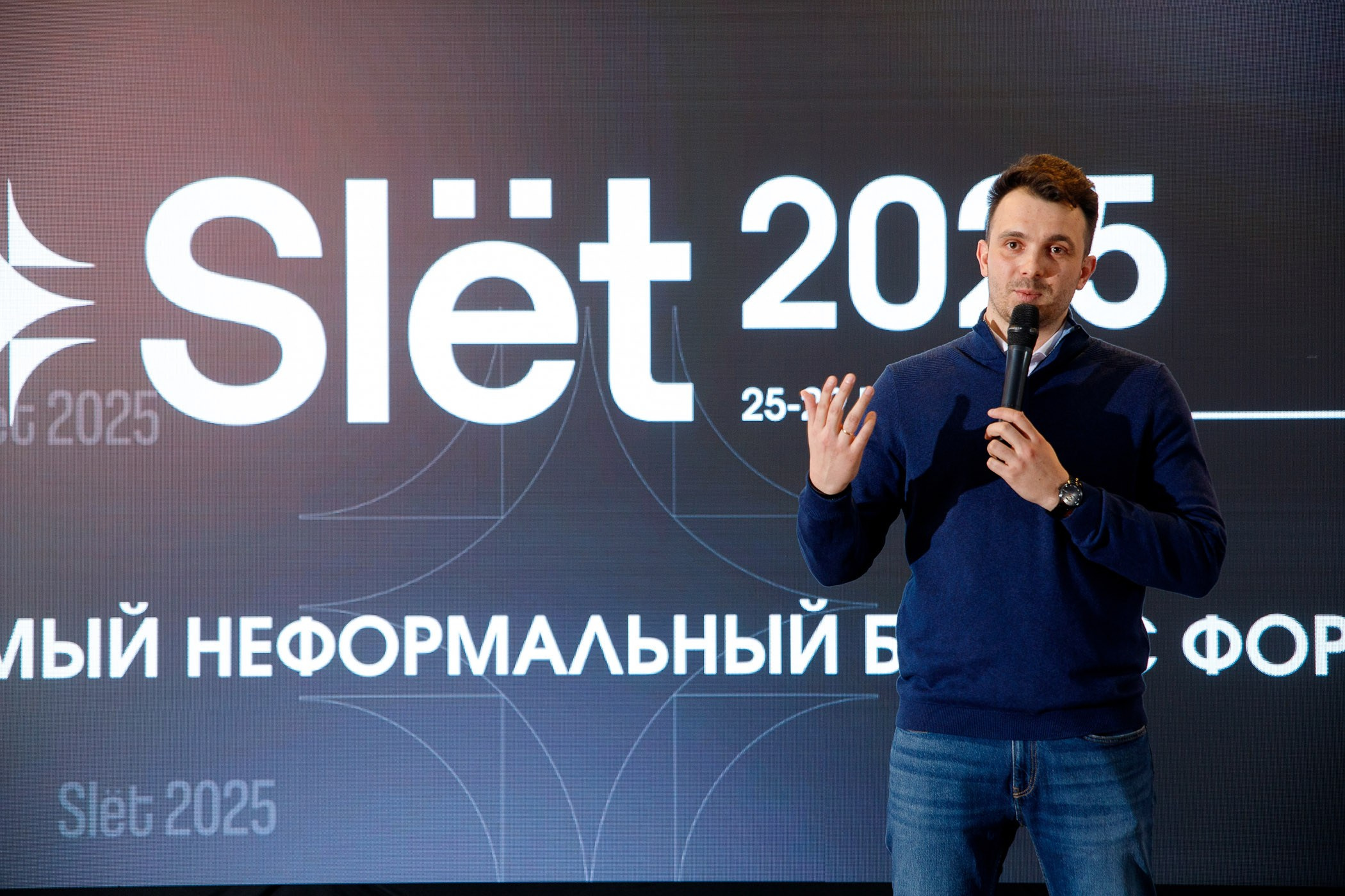 SLЁТ Предпринимателей. Интерьерный и фуд фотограф в Иркутске Дмитрий Арно