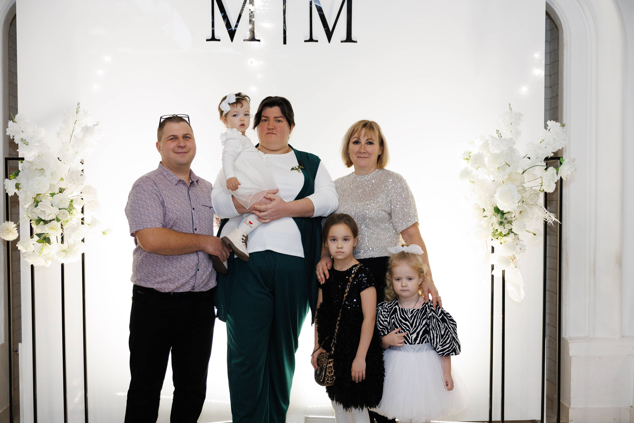 Максим и Маргарита