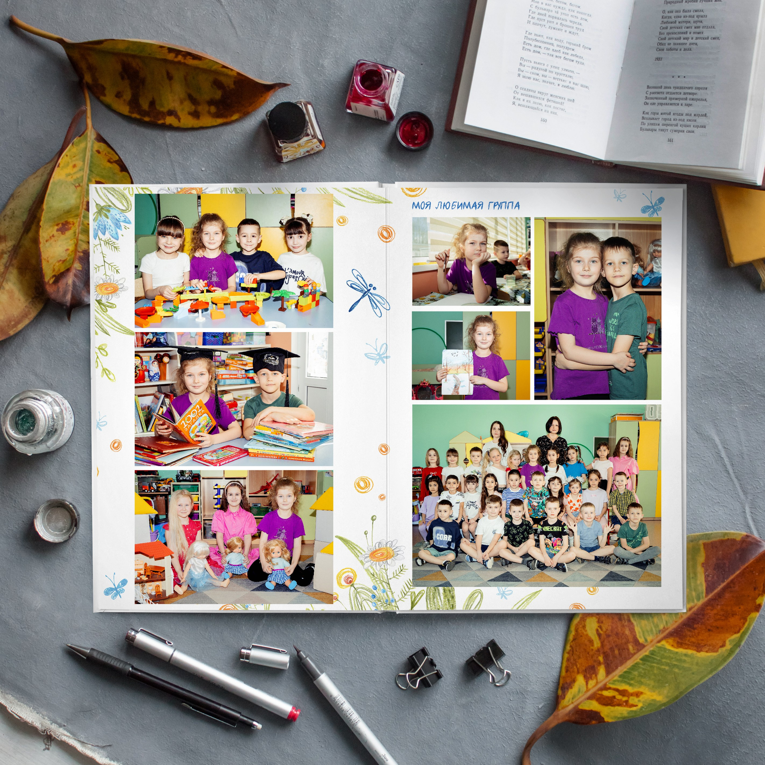 Выпускные альбомы. Детский сад. Фотограф Ольга Шупель