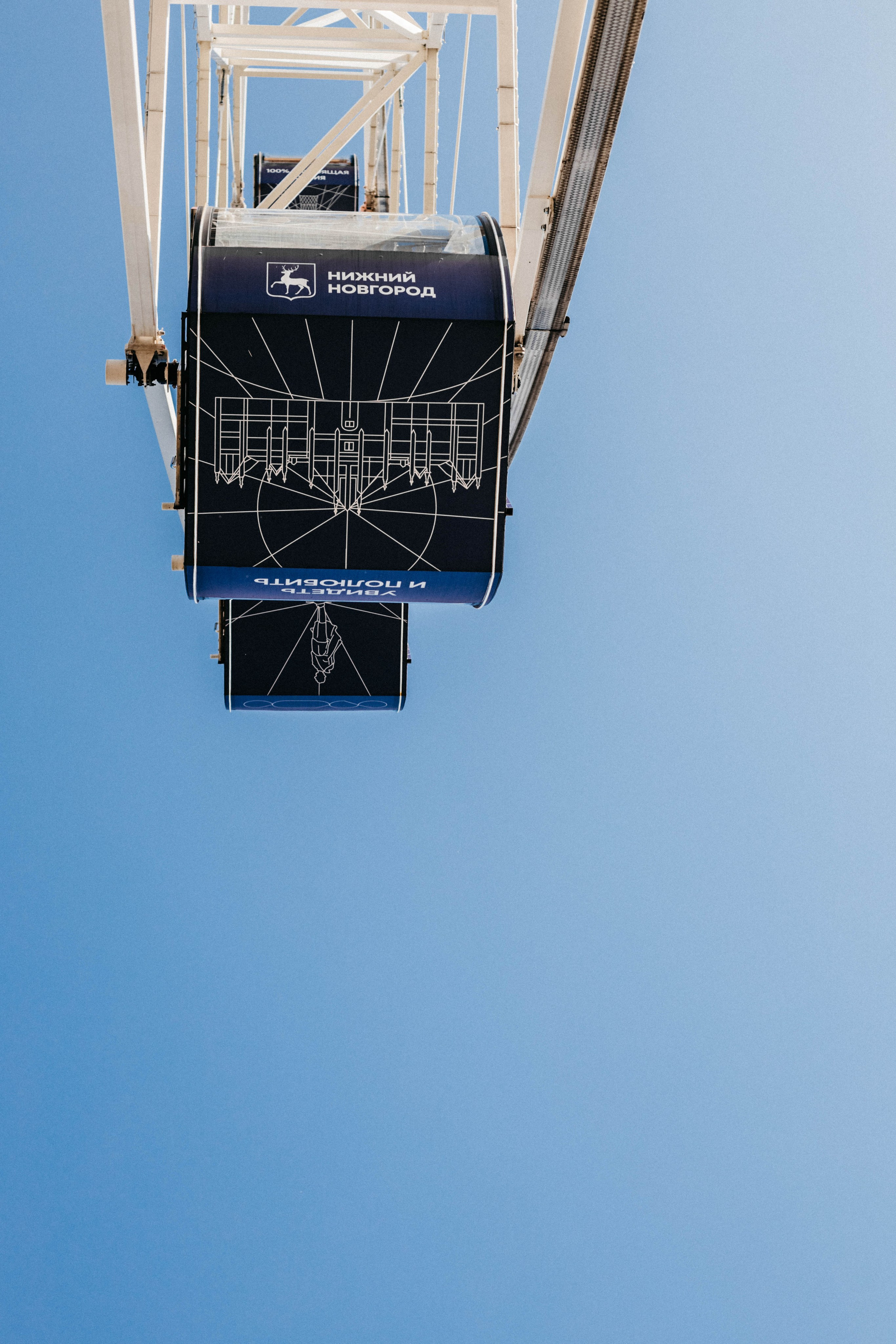 Мария. Колесо обозрения. Фотограф в Нижнем Новгороде