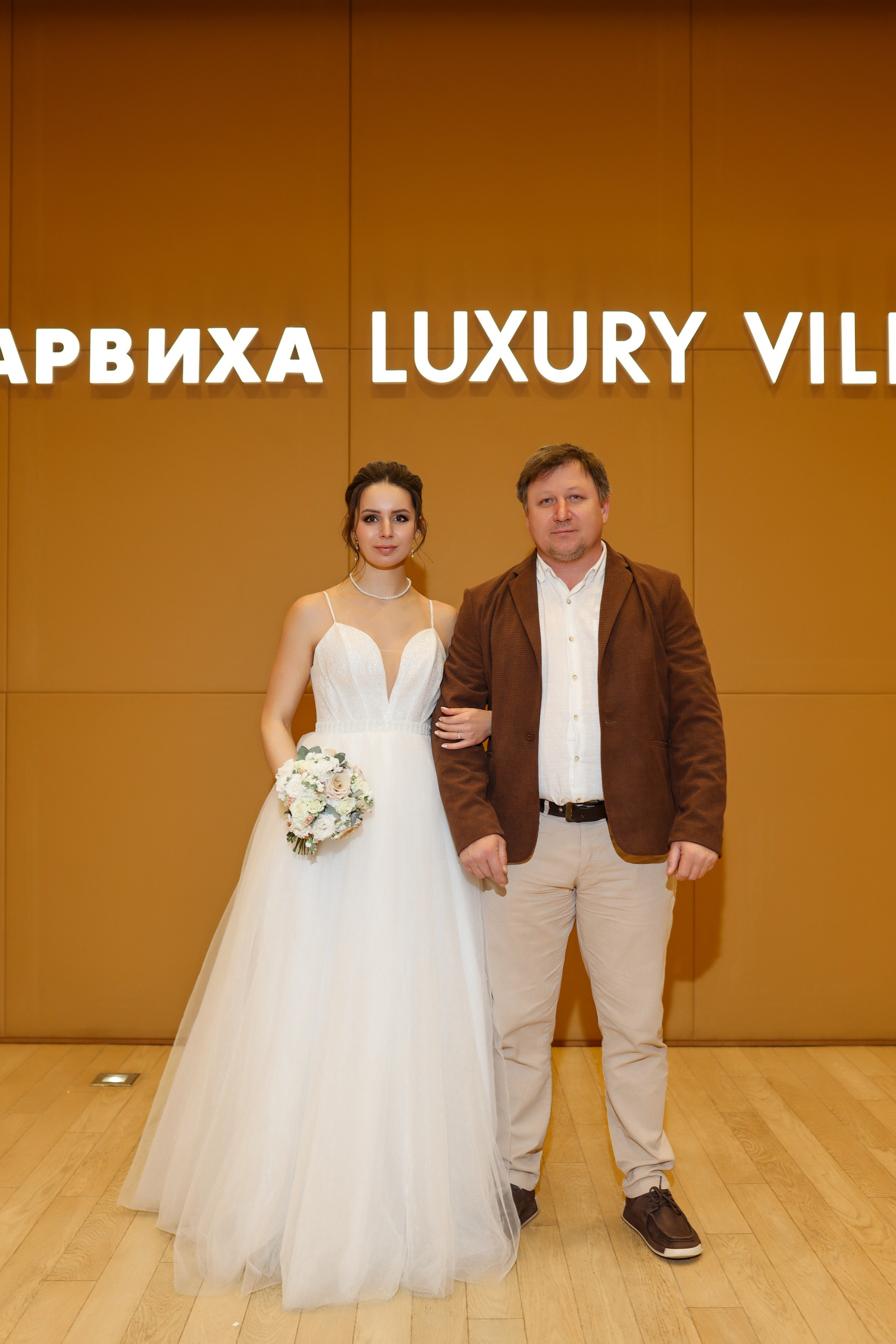 Slava & Valeria Барвиха. Kharchenkotatianaweddingphoto