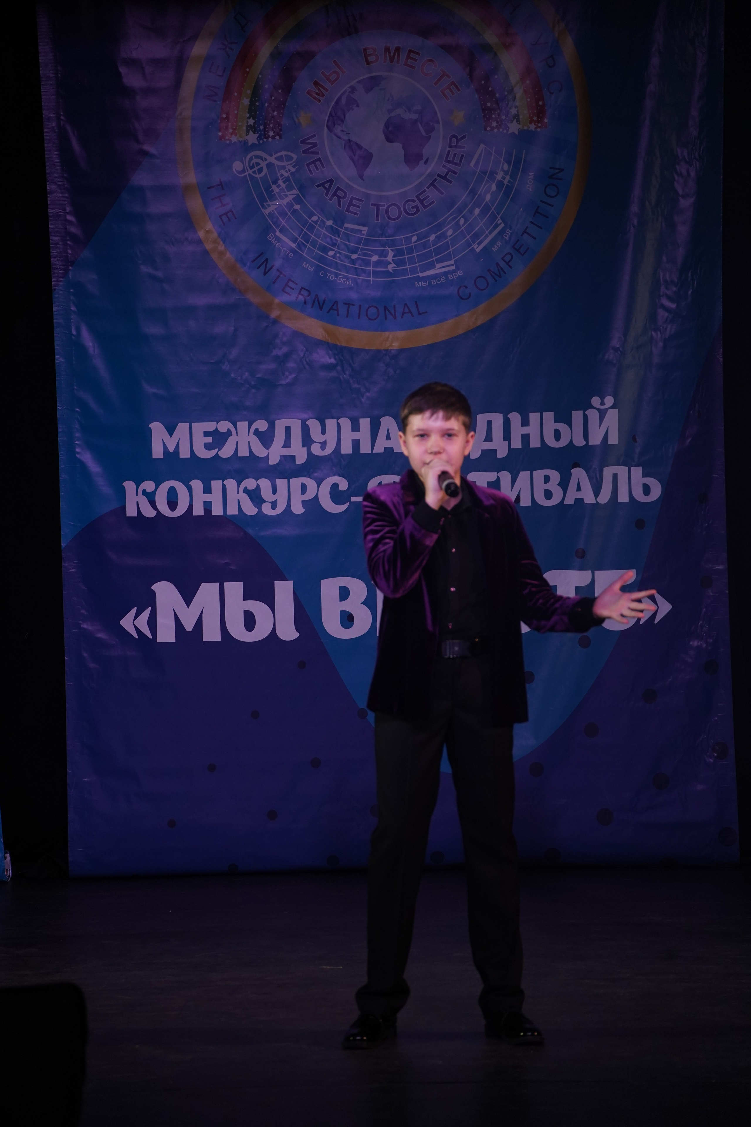 «МЫ ВМЕСТЕ» КОНЦЕРТ. Коммерческий фотограф|Детский фотограф в Самаре Плетнева Евгения