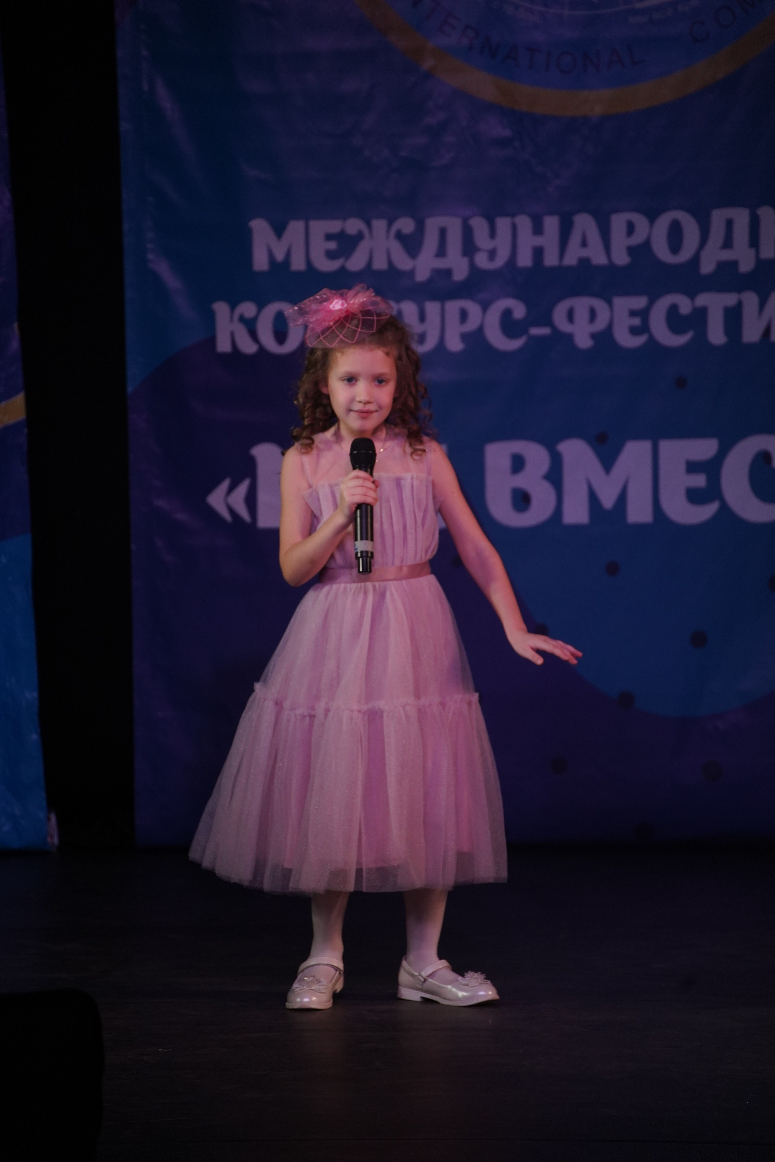 «МЫ ВМЕСТЕ» КОНЦЕРТ. Коммерческий фотограф|Детский фотограф в Самаре Плетнева Евгения
