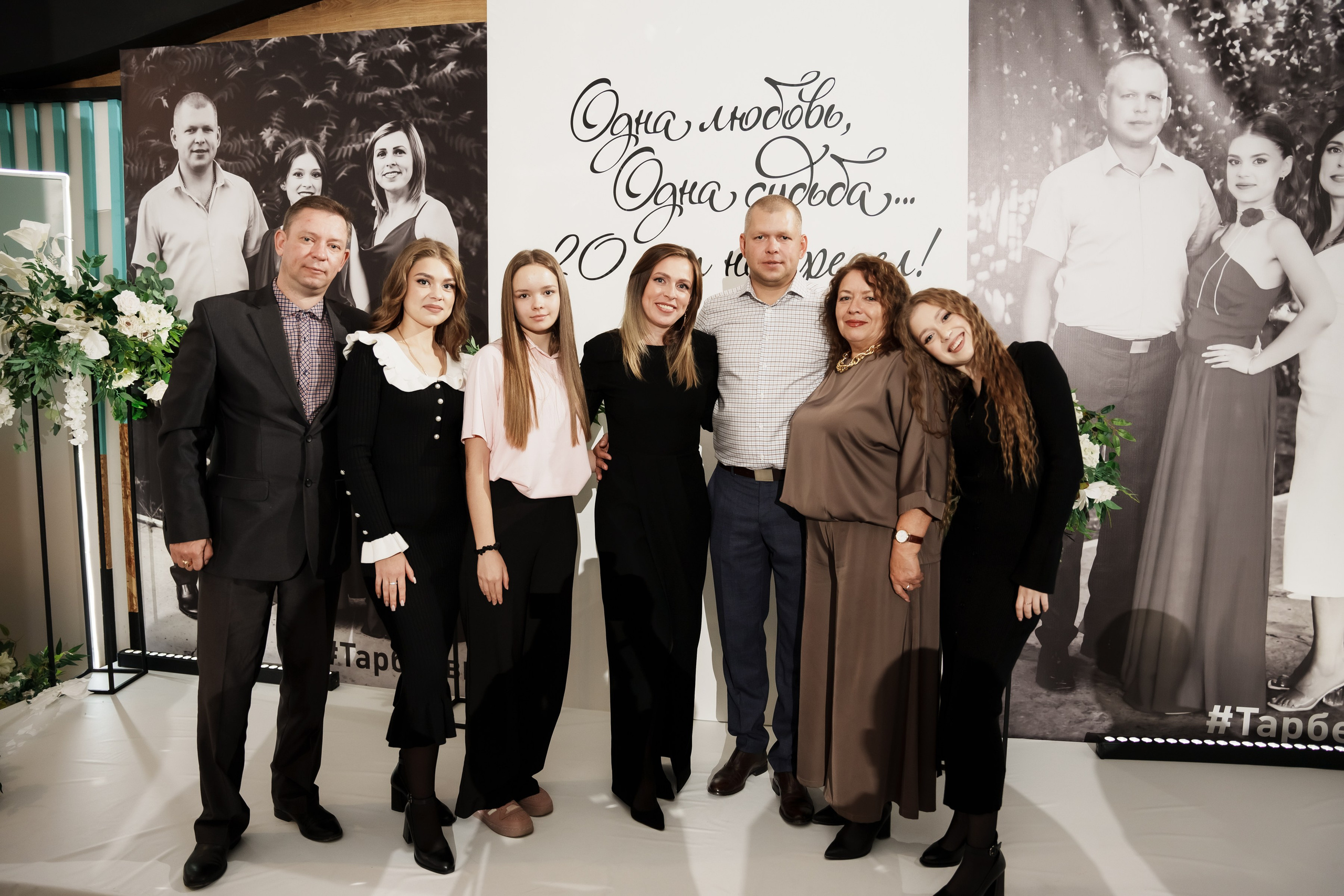 Гдовщина свадьбы сьемка у фотозоны. Ольга Плаксина фотограф в Саратове